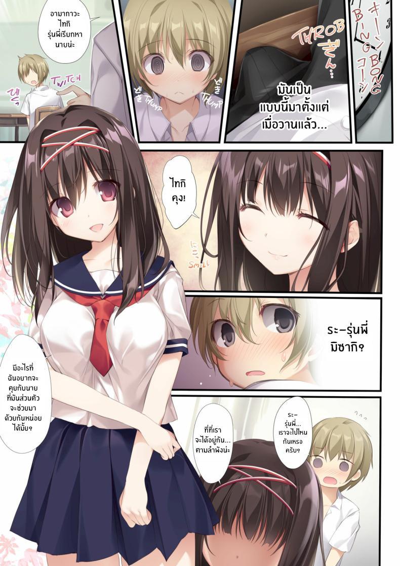 Doujin-Lc- อ่าน โดจิน มังฮวา เกาหลี ญี่ปุ่น จีน แปลไทย รุ่นพี่มิโกะของผม [KAROMIX (karory)] ตอนที่ 1 2 3 4 5 6 7 8 9 10 11 12 13 14 ฟรี ไม่มีโฆษณา อ่าน โดจิน Manhwa เกาหลี ญี่ปุ่น จีน เรามีครบ คัดมาให้เน้นๆ โดจิน 18+ รับประกันความฟินโดย  Doujin Lc