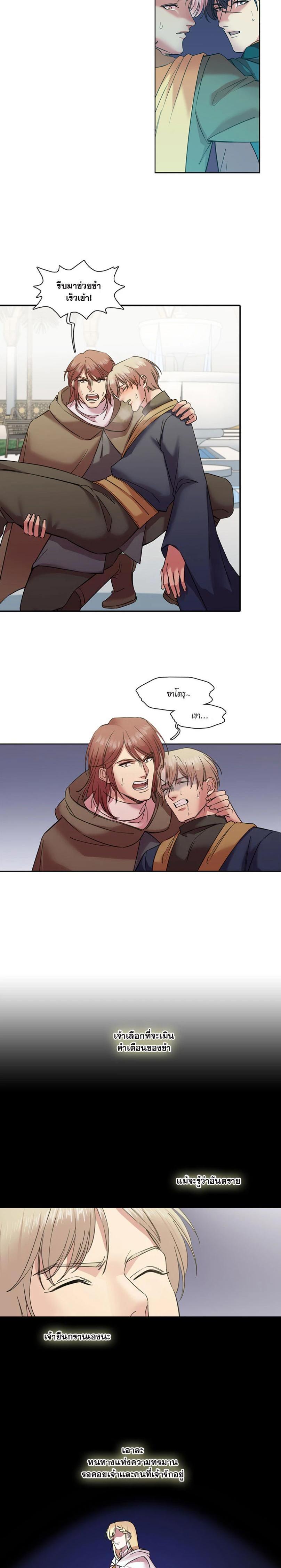 Manga-lc-com อ่านมังงะ อ่านการ์ตูน ออนไลน์ ฟรี I was Reborn as the Villainess’ Father and I Need XXX to Survive! ตอนที่ 1 2 3 4 5 6 7 8 9 10 11 12 13 14 ฟรี ไม่มีโฆษณา Manga-lc - อ่าน มังงะ อ่าน การ์ตูน ออนไลน์ อ่านมังงะ ฟรี