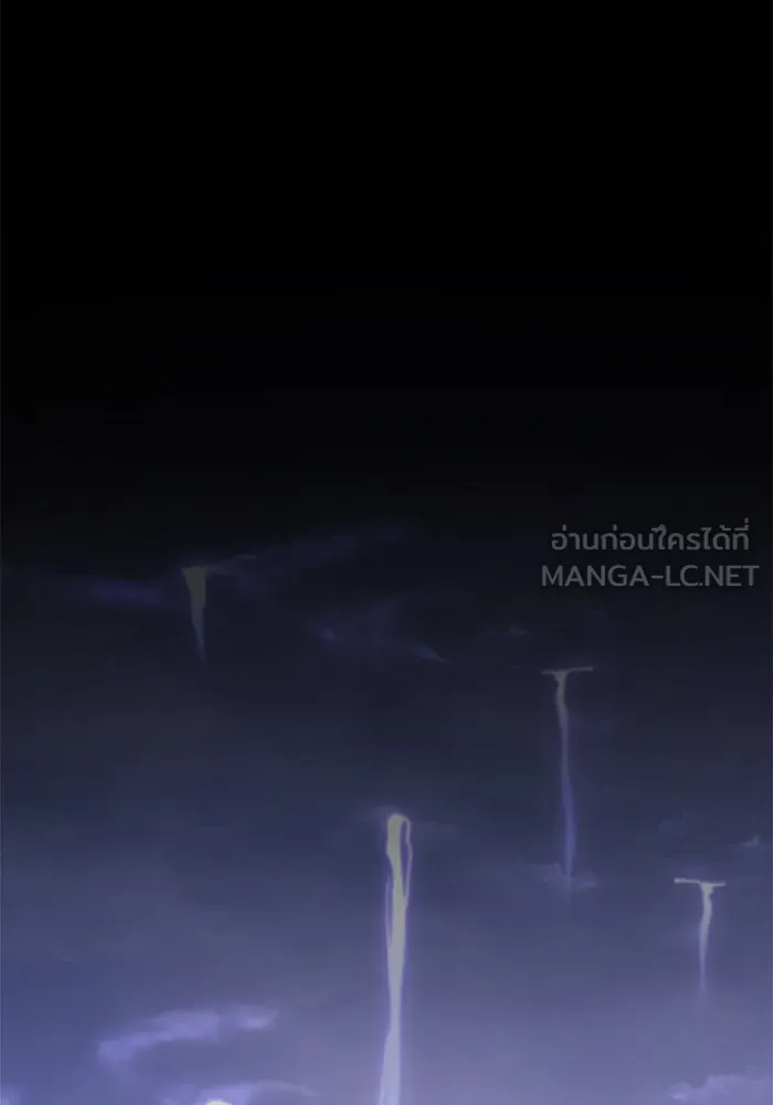 +99 ท่อนไม้พร้อมบวก ตอนที่ 12 รูปที่ 258