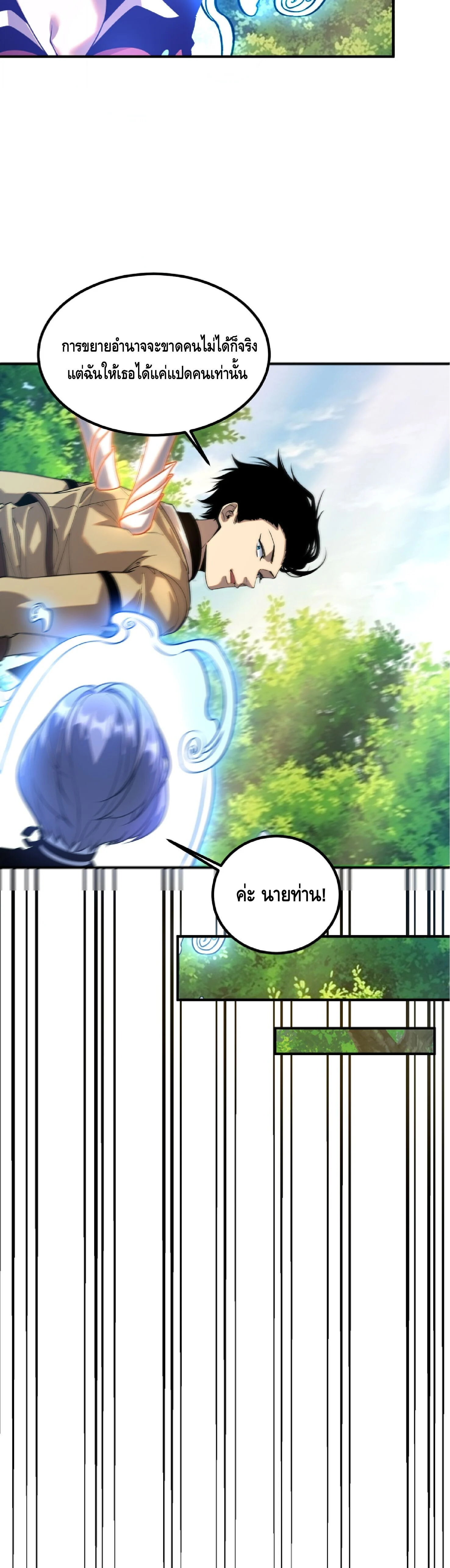 Manga-lc-com อ่านมังงะ อ่านการ์ตูน ออนไลน์ ฟรี Awakening the Purple Thunder at the Beginning ปลุกอาชีพระดับ ตอนที่ 1 2 3 4 5 6 7 8 9 10 11 12 13 14 ฟรี ไม่มีโฆษณา Manga-lc - อ่าน มังงะ อ่าน การ์ตูน ออนไลน์ อ่านมังงะ ฟรี