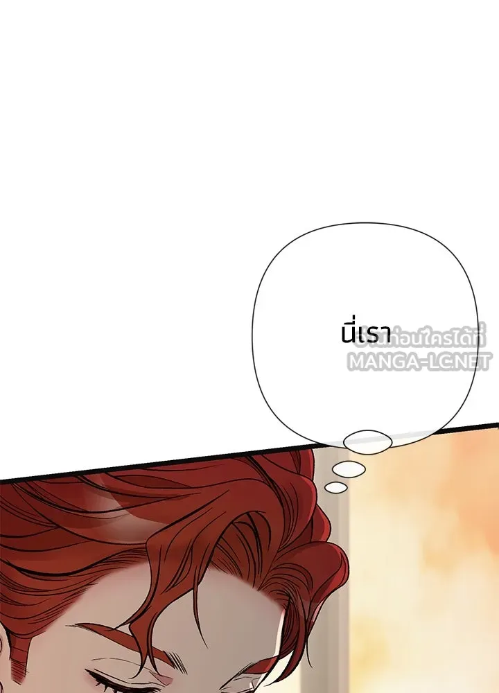 องค์ชายผู้อื้อฉาว ตอนที่ 41 รูปที่ 42