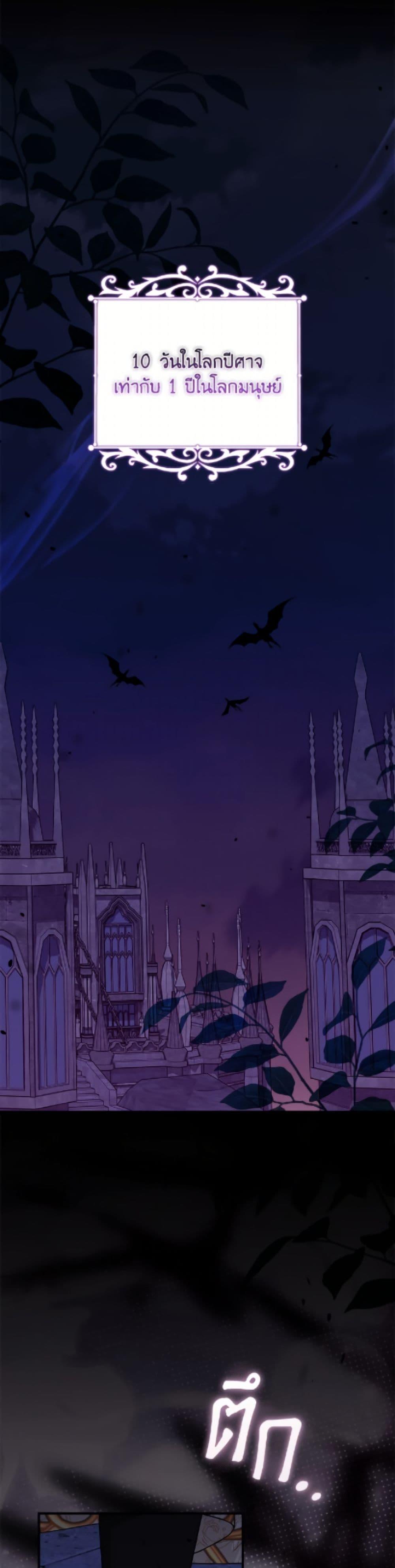 Manga-lc-com อ่านมังงะ อ่านการ์ตูน ออนไลน์ ฟรี Baby Pharmacist Princess ตอนที่ 1 2 3 4 5 6 7 8 9 10 11 12 13 14 ฟรี ไม่มีโฆษณา Manga-lc - อ่าน มังงะ อ่าน การ์ตูน ออนไลน์ อ่านมังงะ ฟรี