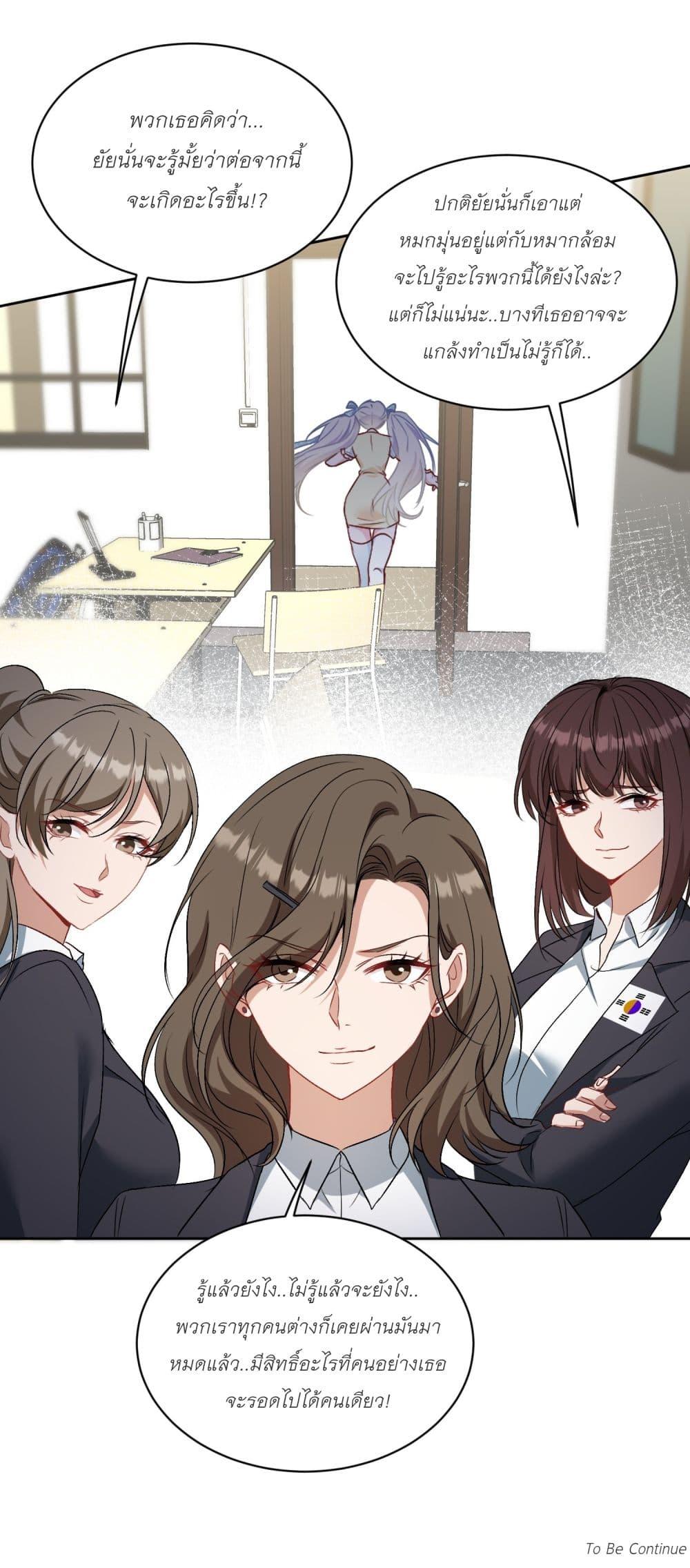 Manga-lc-com อ่านมังงะ อ่านการ์ตูน ออนไลน์ ฟรี Became a Billionaire After Dog Licking Improperly ตอนที่ 1 2 3 4 5 6 7 8 9 10 11 12 13 14 ฟรี ไม่มีโฆษณา Manga-lc - อ่าน มังงะ อ่าน การ์ตูน ออนไลน์ อ่านมังงะ ฟรี