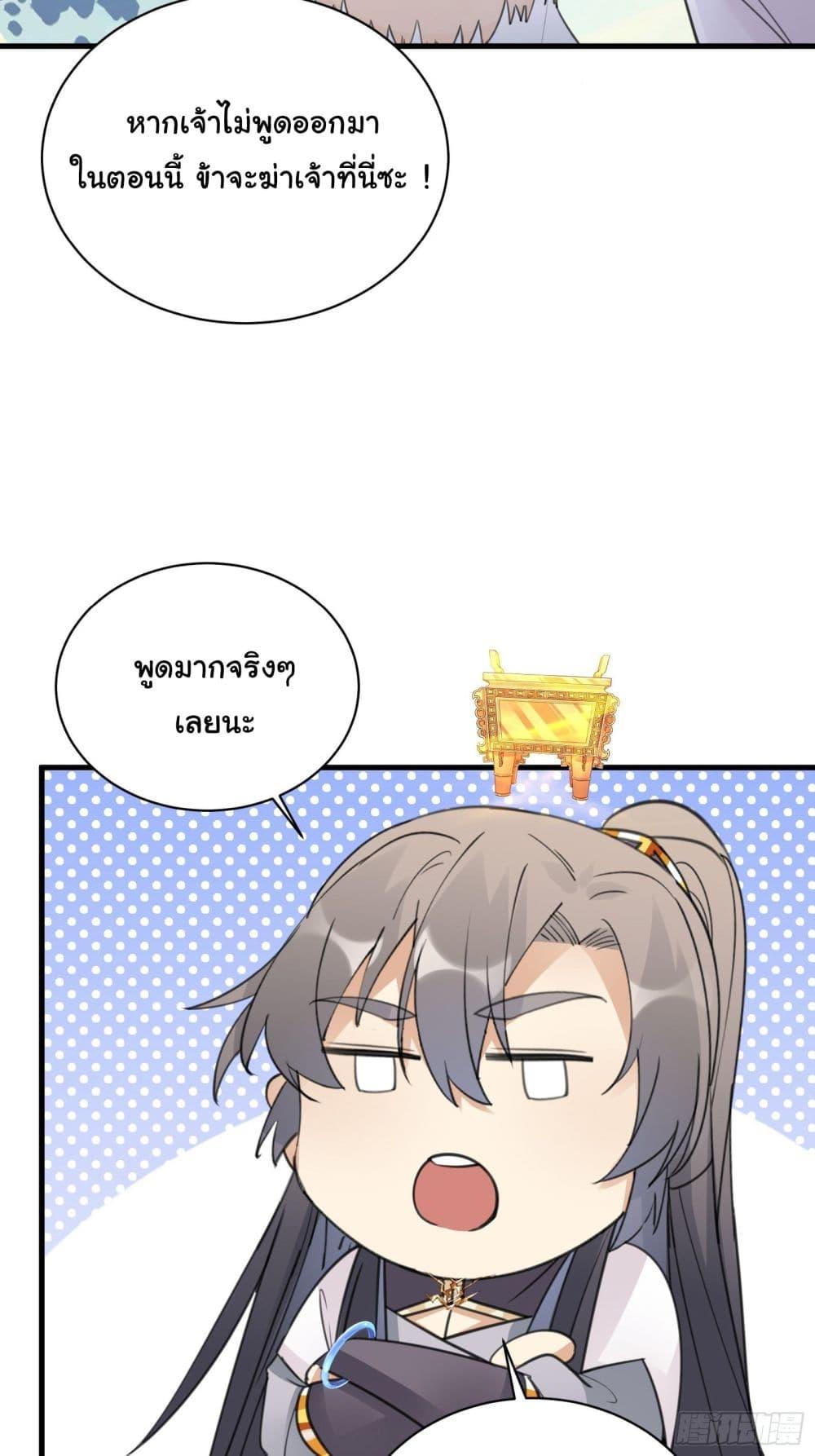 Manga-lc-com อ่านมังงะ อ่านการ์ตูน ออนไลน์ ฟรี Cultivating Immortality Requires a Rich Woman ตอนที่ 1 2 3 4 5 6 7 8 9 10 11 12 13 14 ฟรี ไม่มีโฆษณา Manga-lc - อ่าน มังงะ อ่าน การ์ตูน ออนไลน์ อ่านมังงะ ฟรี