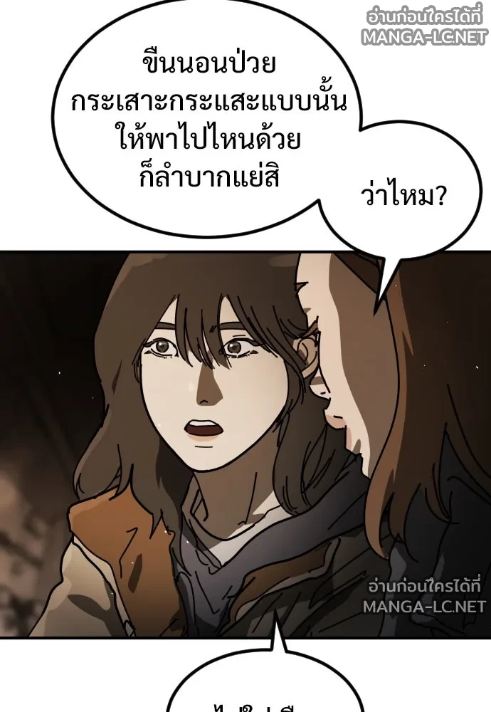 Manga-lc-com อ่านมังงะ อ่านการ์ตูน ออนไลน์ ฟรี วันดีคืนดี โซลก็ ตอนที่ 1 2 3 4 5 6 7 8 9 10 11 12 13 14 ฟรี ไม่มีโฆษณา Manga-lc - อ่าน มังงะ อ่าน การ์ตูน ออนไลน์ อ่านมังงะ ฟรี