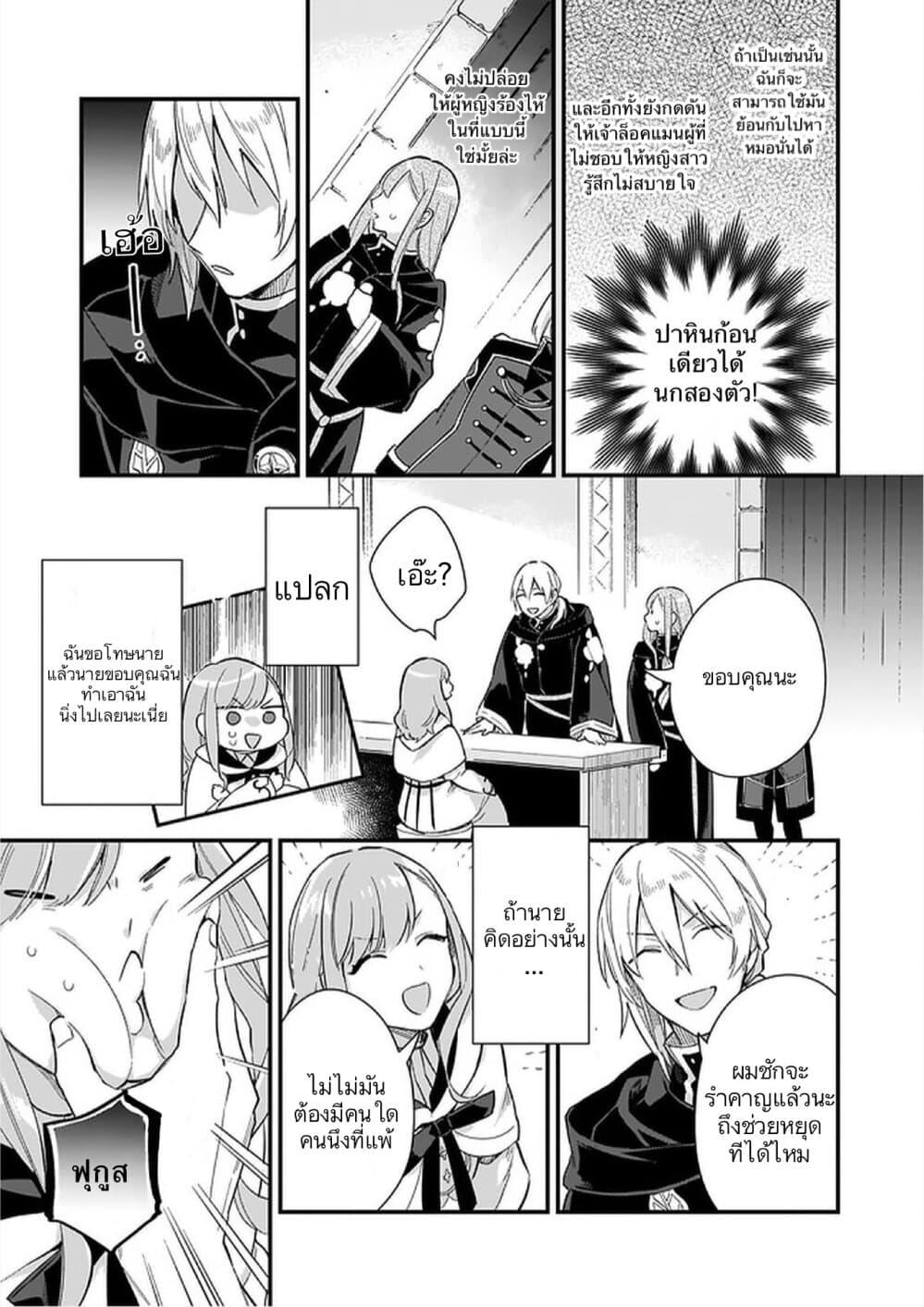 Manga-lc-com อ่านมังงะ อ่านการ์ตูน ออนไลน์ ฟรี I Want to Be a Receptionist of The Magic World! ตอนที่ 1 2 3 4 5 6 7 8 9 10 11 12 13 14 ฟรี ไม่มีโฆษณา Manga-lc - อ่าน มังงะ อ่าน การ์ตูน ออนไลน์ อ่านมังงะ ฟรี