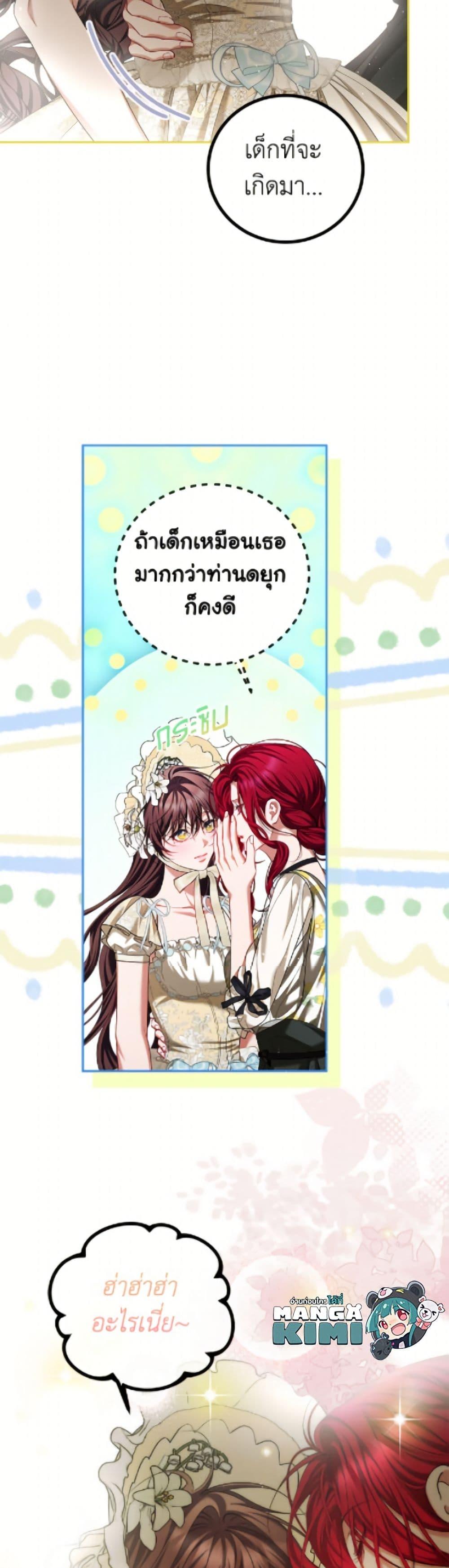 Manga-lc-com อ่านมังงะ อ่านการ์ตูน ออนไลน์ ฟรี Limited Extra time ตอนที่ 1 2 3 4 5 6 7 8 9 10 11 12 13 14 ฟรี ไม่มีโฆษณา Manga-lc - อ่าน มังงะ อ่าน การ์ตูน ออนไลน์ อ่านมังงะ ฟรี