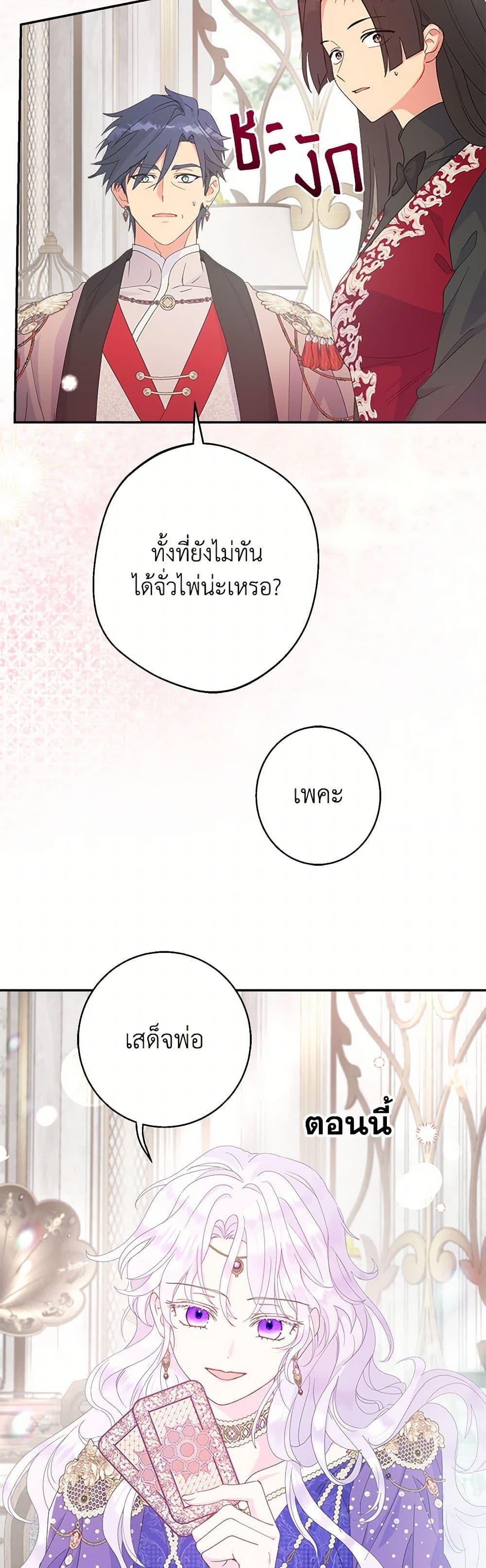 Manga-lc-com อ่านมังงะ อ่านการ์ตูน ออนไลน์ ฟรี Forget My Husband, I’ll Go Make Money ตอนที่ 1 2 3 4 5 6 7 8 9 10 11 12 13 14 ฟรี ไม่มีโฆษณา Manga-lc - อ่าน มังงะ อ่าน การ์ตูน ออนไลน์ อ่านมังงะ ฟรี