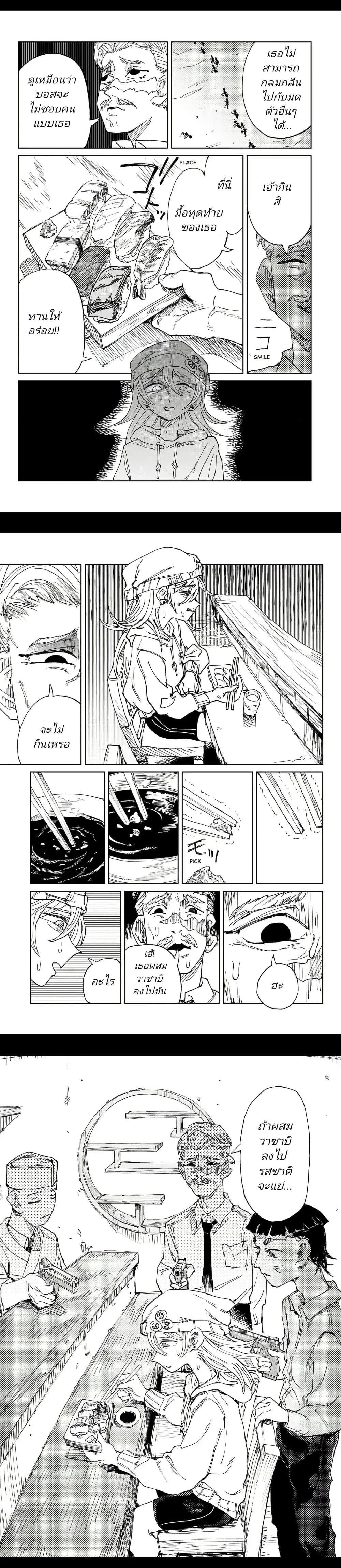 Manga-lc-com อ่านมังงะ อ่านการ์ตูน ออนไลน์ ฟรี Somewhere, Someone Is Spreading Honey Today ตอนที่ 1 2 3 4 5 6 7 8 9 10 11 12 13 14 ฟรี ไม่มีโฆษณา Manga-lc - อ่าน มังงะ อ่าน การ์ตูน ออนไลน์ อ่านมังงะ ฟรี