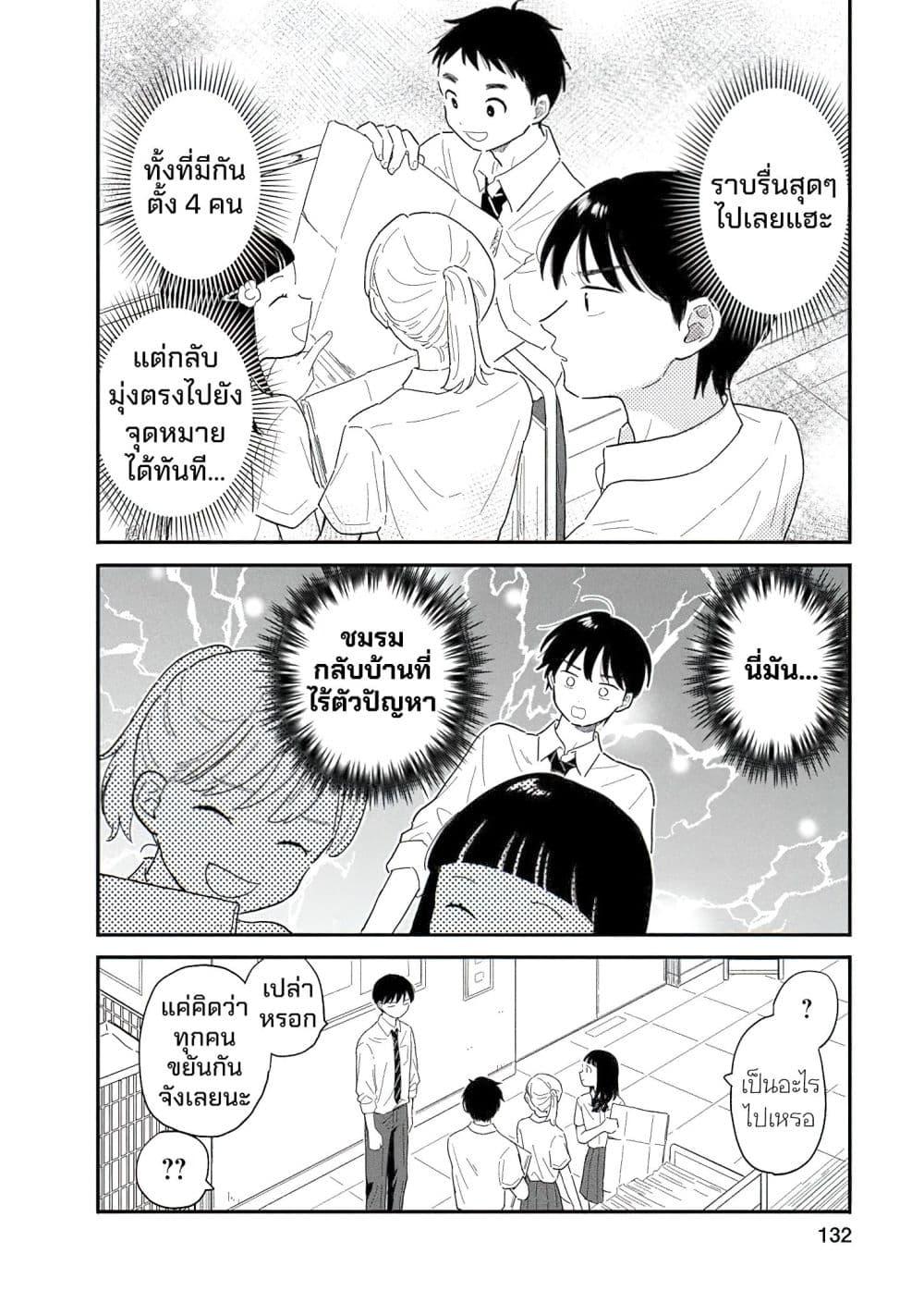 Manga-lc-com อ่านมังงะ อ่านการ์ตูน ออนไลน์ ฟรี Houkago Kitaku Biyori ตอนที่ 1 2 3 4 5 6 7 8 9 10 11 12 13 14 ฟรี ไม่มีโฆษณา Manga-lc - อ่าน มังงะ อ่าน การ์ตูน ออนไลน์ อ่านมังงะ ฟรี
