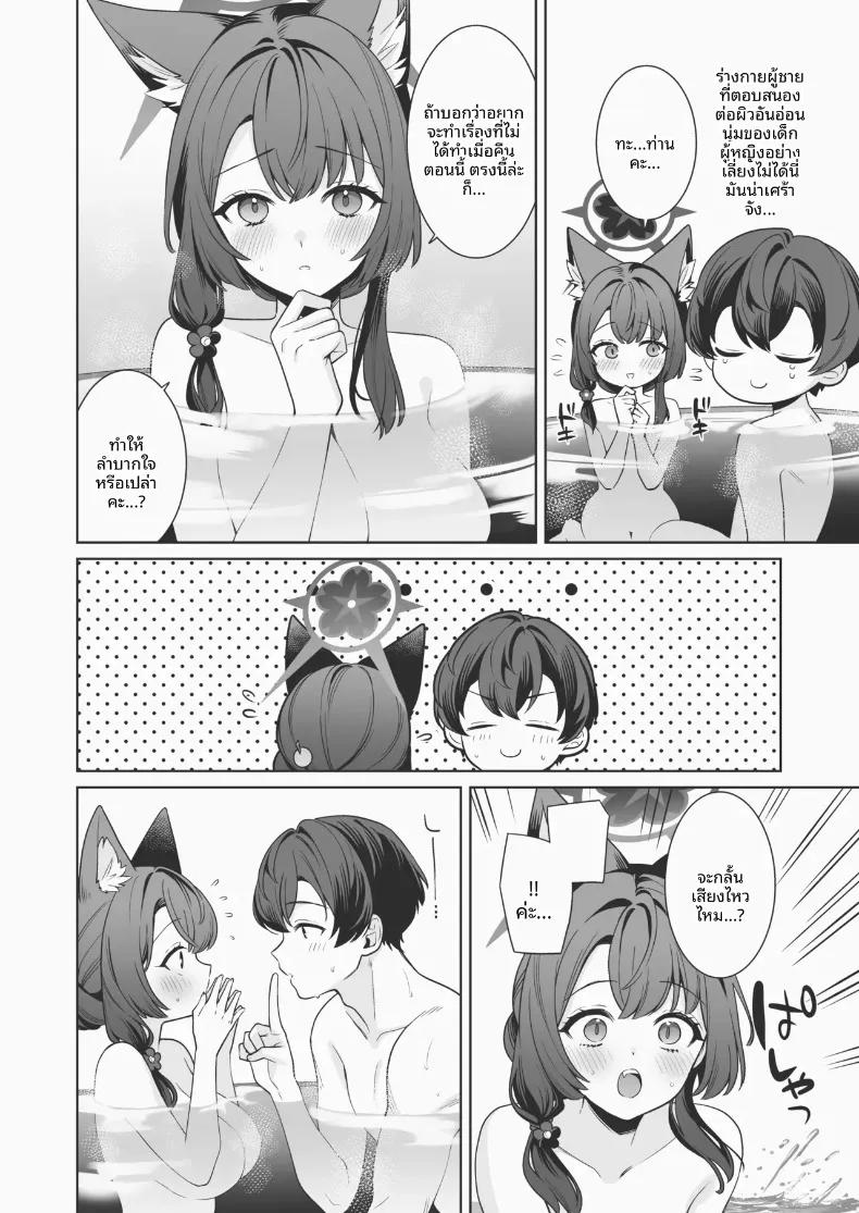 Doujin-Lc- อ่าน โดจิน มังฮวา เกาหลี ญี่ปุ่น จีน แปลไทย รักเเท้จิ้งจอกคนนี้ (Ichinomiya) ตอนที่ 1 2 3 4 5 6 7 8 9 10 11 12 13 14 ฟรี ไม่มีโฆษณา อ่าน โดจิน Manhwa เกาหลี ญี่ปุ่น จีน เรามีครบ คัดมาให้เน้นๆ โดจิน 18+ รับประกันความฟินโดย  Doujin Lc