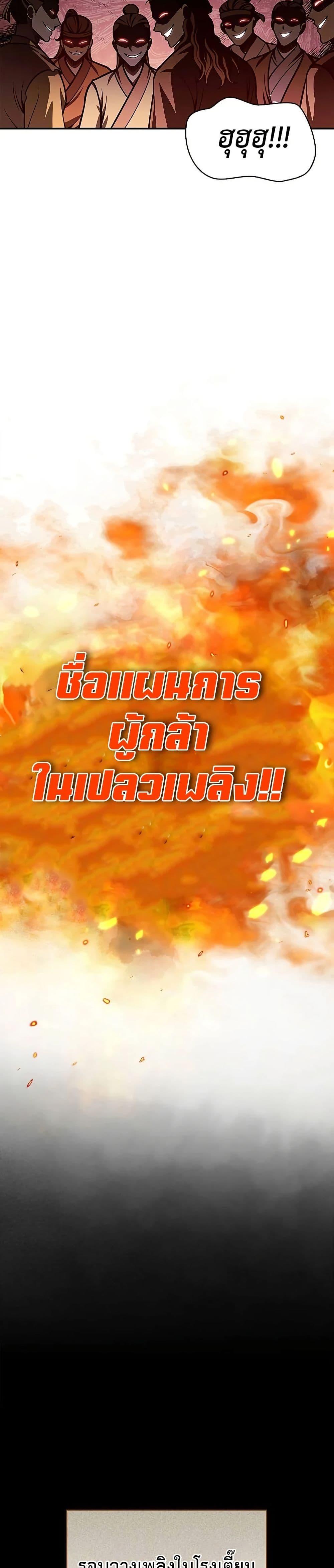 Manga-lc-com อ่านมังงะ อ่านการ์ตูน ออนไลน์ ฟรี Heavenly Grand Archive’s Young Master ตอนที่ 1 2 3 4 5 6 7 8 9 10 11 12 13 14 ฟรี ไม่มีโฆษณา Manga-lc - อ่าน มังงะ อ่าน การ์ตูน ออนไลน์ อ่านมังงะ ฟรี