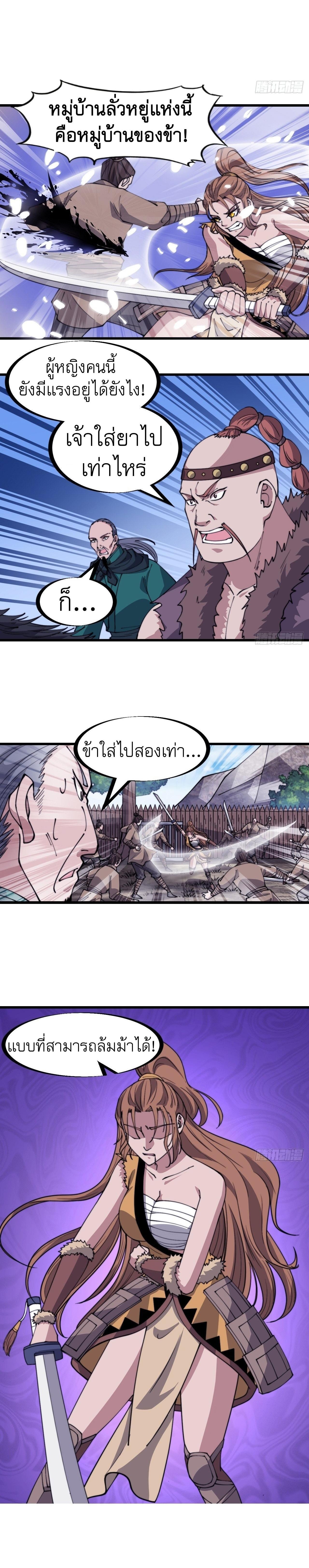 Manga-lc-com อ่านมังงะ อ่านการ์ตูน ออนไลน์ ฟรี It Starts With A Mountain ตอนที่ 1 2 3 4 5 6 7 8 9 10 11 12 13 14 ฟรี ไม่มีโฆษณา Manga-lc - อ่าน มังงะ อ่าน การ์ตูน ออนไลน์ อ่านมังงะ ฟรี