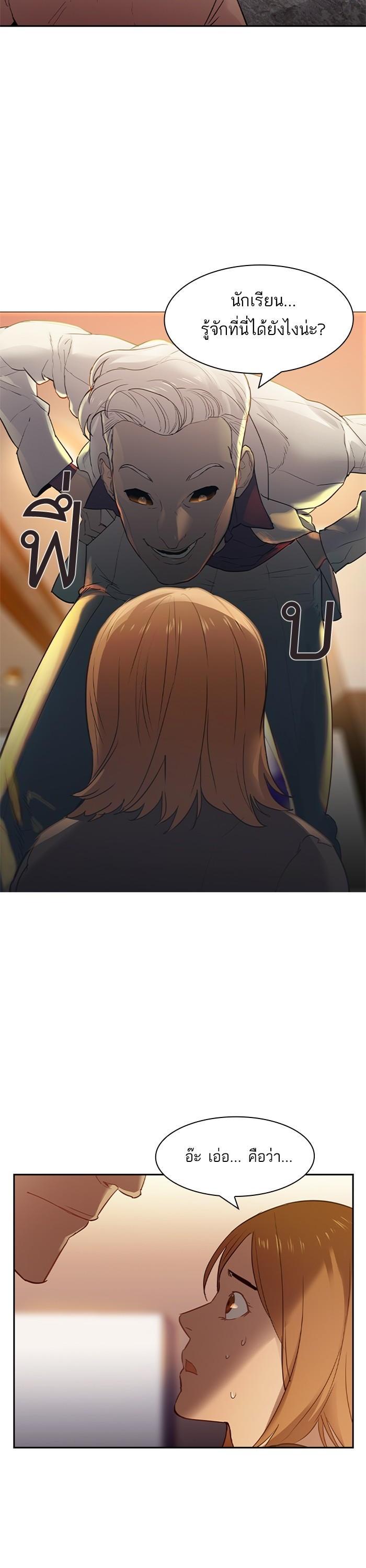 Manga-lc-com อ่านมังงะ อ่านการ์ตูน ออนไลน์ ฟรี The World Is Money and Power กลโกงโลกพนัน ตอนที่ 1 2 3 4 5 6 7 8 9 10 11 12 13 14 ฟรี ไม่มีโฆษณา Manga-lc - อ่าน มังงะ อ่าน การ์ตูน ออนไลน์ อ่านมังงะ ฟรี