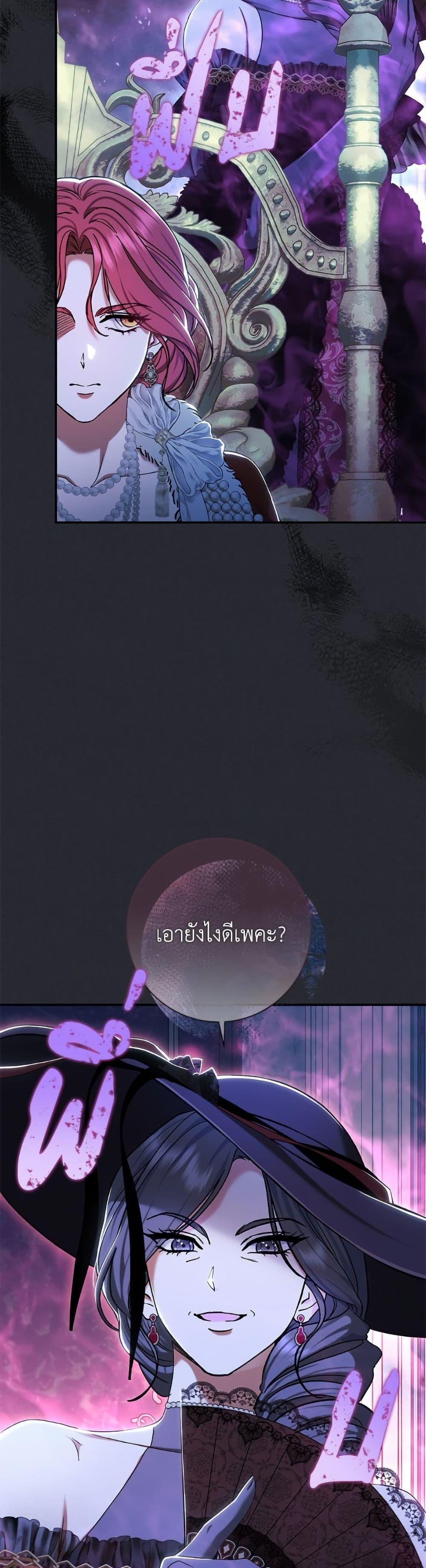 Manga-lc-com อ่านมังงะ อ่านการ์ตูน ออนไลน์ ฟรี The Villain’s Match Is Too Perfect ตอนที่ 1 2 3 4 5 6 7 8 9 10 11 12 13 14 ฟรี ไม่มีโฆษณา Manga-lc - อ่าน มังงะ อ่าน การ์ตูน ออนไลน์ อ่านมังงะ ฟรี