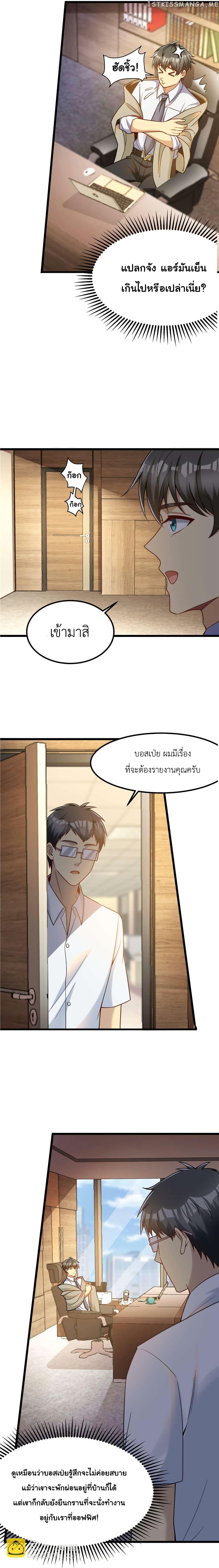 Manga-lc-com อ่านมังงะ อ่านการ์ตูน ออนไลน์ ฟรี Losing Money To Be A Tycoon ตอนที่ 1 2 3 4 5 6 7 8 9 10 11 12 13 14 ฟรี ไม่มีโฆษณา Manga-lc - อ่าน มังงะ อ่าน การ์ตูน ออนไลน์ อ่านมังงะ ฟรี