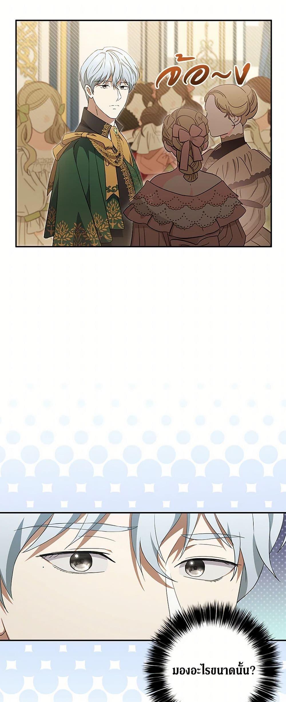 Manga-lc-com อ่านมังงะ อ่านการ์ตูน ออนไลน์ ฟรี There Is No Need to Be Obsessed ตอนที่ 1 2 3 4 5 6 7 8 9 10 11 12 13 14 ฟรี ไม่มีโฆษณา Manga-lc - อ่าน มังงะ อ่าน การ์ตูน ออนไลน์ อ่านมังงะ ฟรี