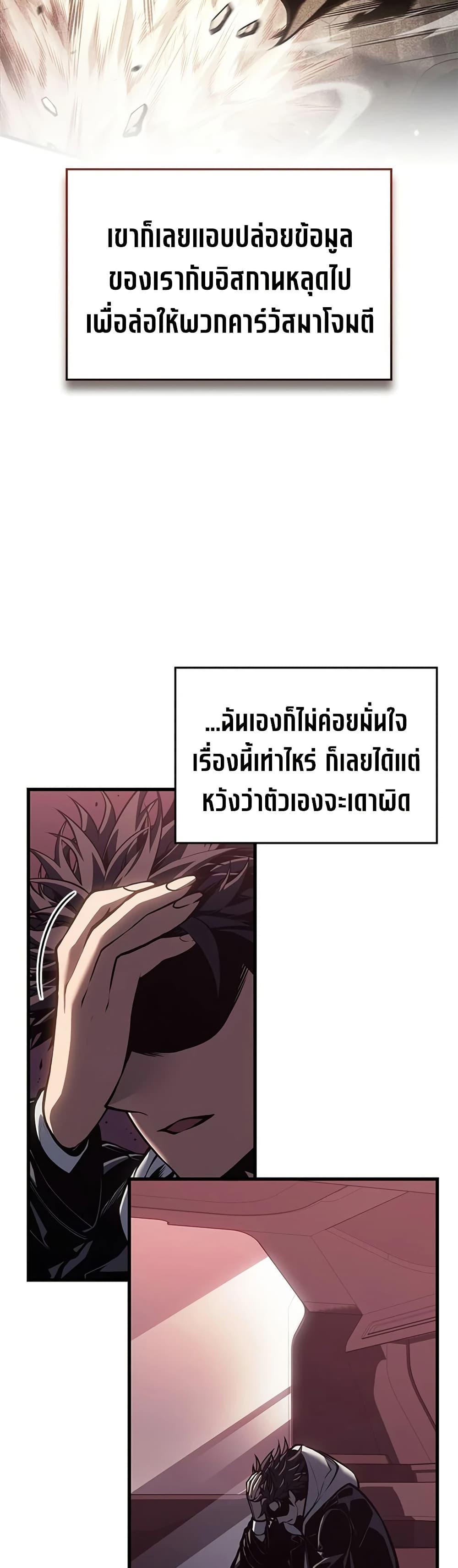 Manga-lc-com อ่านมังงะ อ่านการ์ตูน ออนไลน์ ฟรี Bad Bone Blood ตอนที่ 1 2 3 4 5 6 7 8 9 10 11 12 13 14 ฟรี ไม่มีโฆษณา Manga-lc - อ่าน มังงะ อ่าน การ์ตูน ออนไลน์ อ่านมังงะ ฟรี