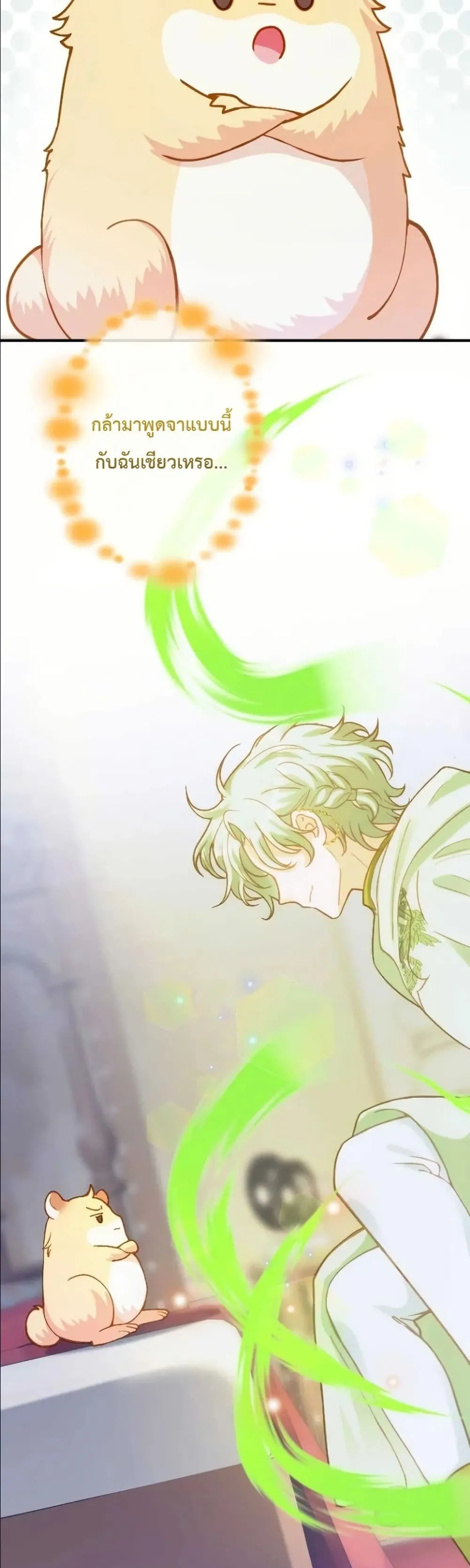 Manga-lc-com อ่านมังงะ อ่านการ์ตูน ออนไลน์ ฟรี I’m a Contract Stepmother, but the Tyrant Is Way Too Overpro ตอนที่ 1 2 3 4 5 6 7 8 9 10 11 12 13 14 ฟรี ไม่มีโฆษณา Manga-lc - อ่าน มังงะ อ่าน การ์ตูน ออนไลน์ อ่านมังงะ ฟรี