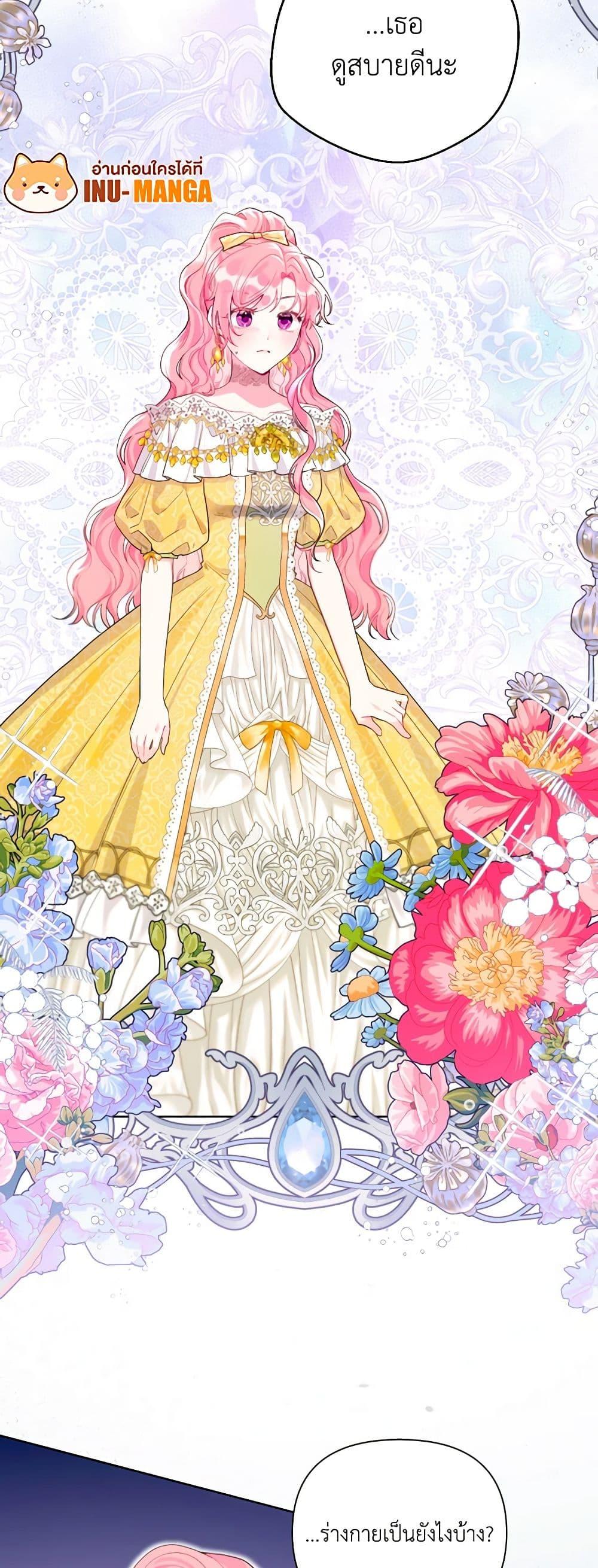 Manga-lc-com อ่านมังงะ อ่านการ์ตูน ออนไลน์ ฟรี The Archvillain’s Daughter-in-Law ตอนที่ 1 2 3 4 5 6 7 8 9 10 11 12 13 14 ฟรี ไม่มีโฆษณา Manga-lc - อ่าน มังงะ อ่าน การ์ตูน ออนไลน์ อ่านมังงะ ฟรี