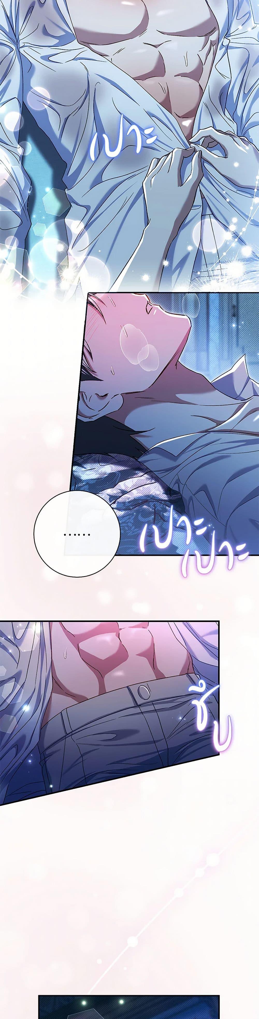 Manga-lc-com อ่านมังงะ อ่านการ์ตูน ออนไลน์ ฟรี The Villain’s Match Is Too Perfect ตอนที่ 1 2 3 4 5 6 7 8 9 10 11 12 13 14 ฟรี ไม่มีโฆษณา Manga-lc - อ่าน มังงะ อ่าน การ์ตูน ออนไลน์ อ่านมังงะ ฟรี