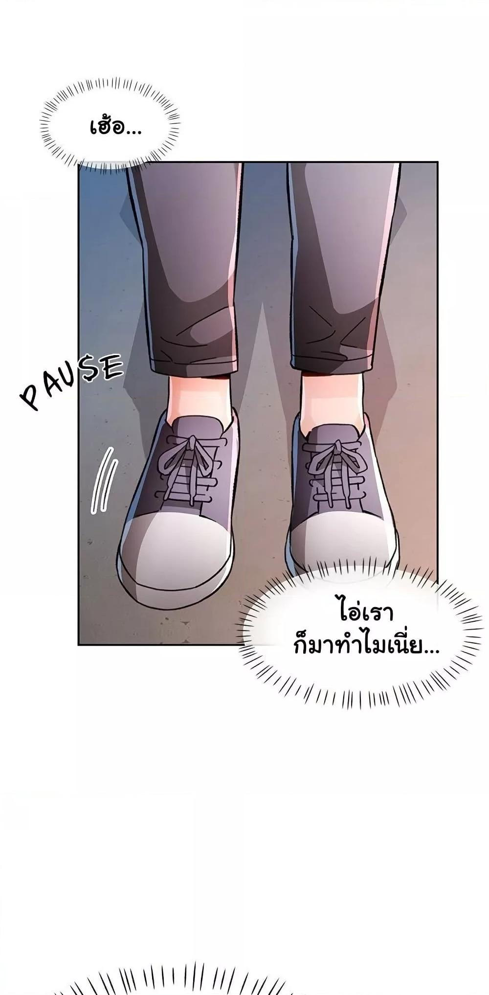 Doujin-Lc- อ่าน โดจิน มังฮวา เกาหลี ญี่ปุ่น จีน แปลไทย Wait, I’m a Married Woman! ตอนที่ 1 2 3 4 5 6 7 8 9 10 11 12 13 14 ฟรี ไม่มีโฆษณา อ่าน โดจิน Manhwa เกาหลี ญี่ปุ่น จีน เรามีครบ คัดมาให้เน้นๆ โดจิน 18+ รับประกันความฟินโดย  Doujin Lc