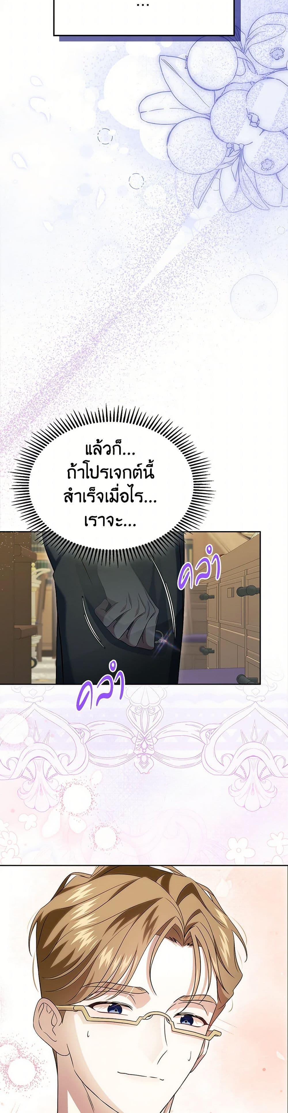 Manga-lc-com อ่านมังงะ อ่านการ์ตูน ออนไลน์ ฟรี I Stole the Heroine’s First Love ตอนที่ 1 2 3 4 5 6 7 8 9 10 11 12 13 14 ฟรี ไม่มีโฆษณา Manga-lc - อ่าน มังงะ อ่าน การ์ตูน ออนไลน์ อ่านมังงะ ฟรี