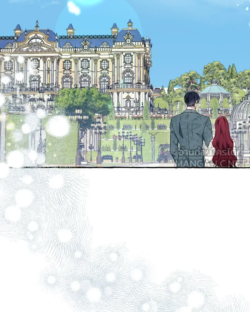 นึกว่าเป็นอิเซไคธรรมดา ตอนที่ 37 รูปที่ 87