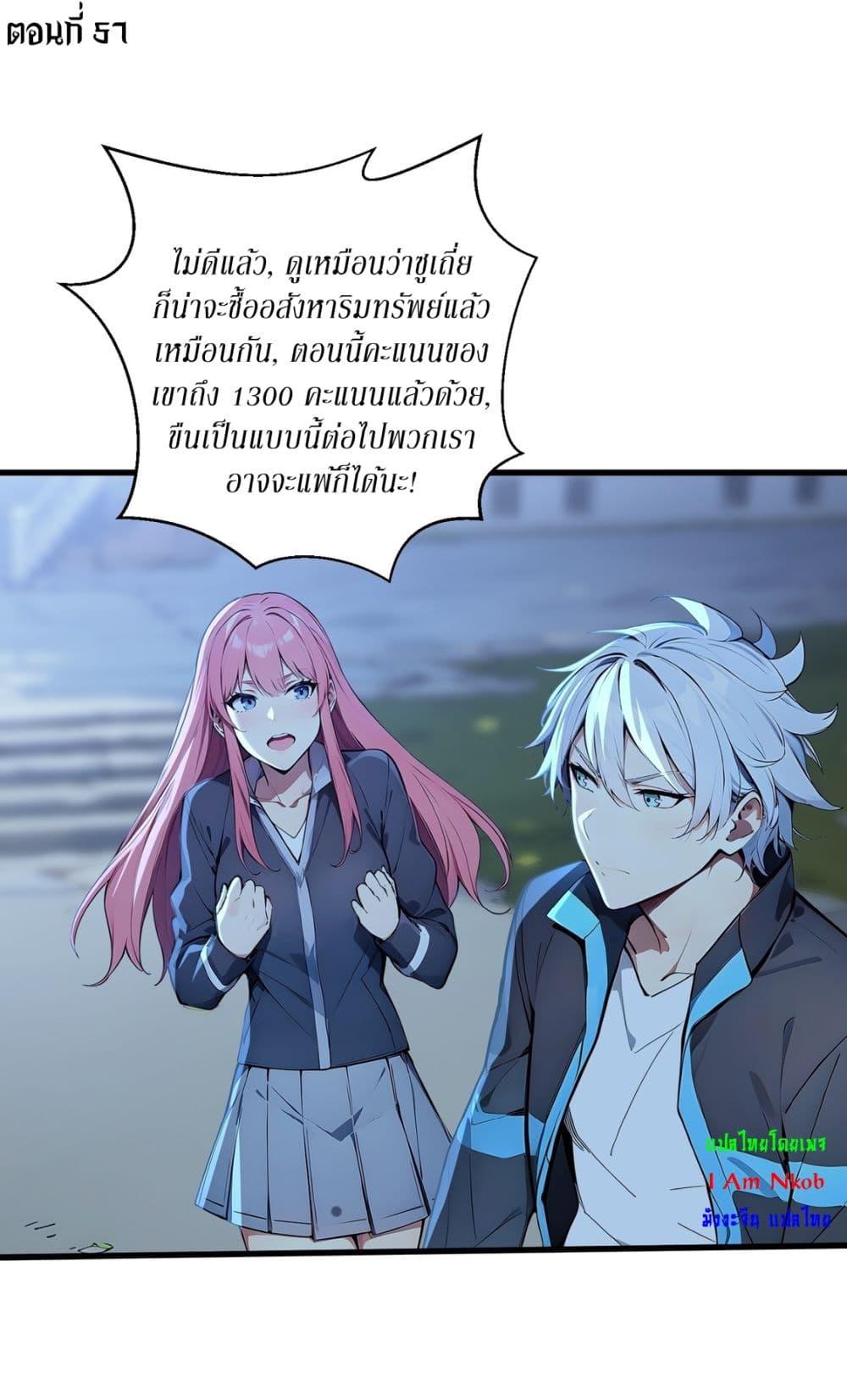 Manga-lc-com อ่านมังงะ อ่านการ์ตูน ออนไลน์ ฟรี Gods Of All People I Sacrificed Hundreds Of Millions Of Living Beings To Become A God ตอนที่ 1 2 3 4 5 6 7 8 9 10 11 12 13 14 ฟรี ไม่มีโฆษณา Manga-lc - อ่าน มังงะ อ่าน การ์ตูน ออนไลน์ อ่านมังงะ ฟรี