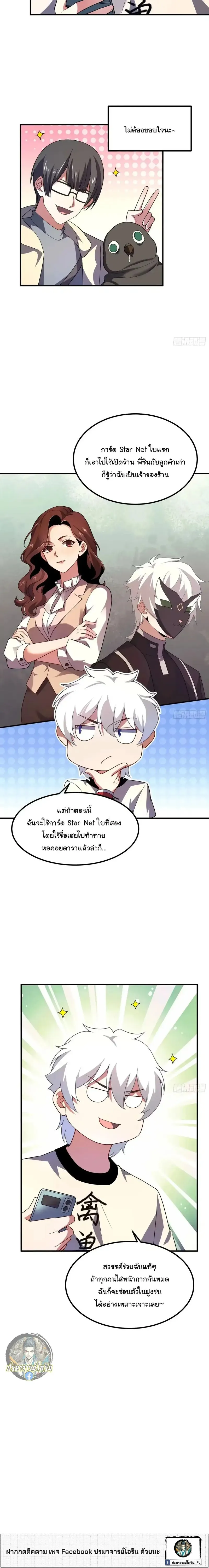 Manga-lc-com อ่านมังงะ อ่านการ์ตูน ออนไลน์ ฟรี Beast Taming Evolution ตอนที่ 1 2 3 4 5 6 7 8 9 10 11 12 13 14 ฟรี ไม่มีโฆษณา Manga-lc - อ่าน มังงะ อ่าน การ์ตูน ออนไลน์ อ่านมังงะ ฟรี