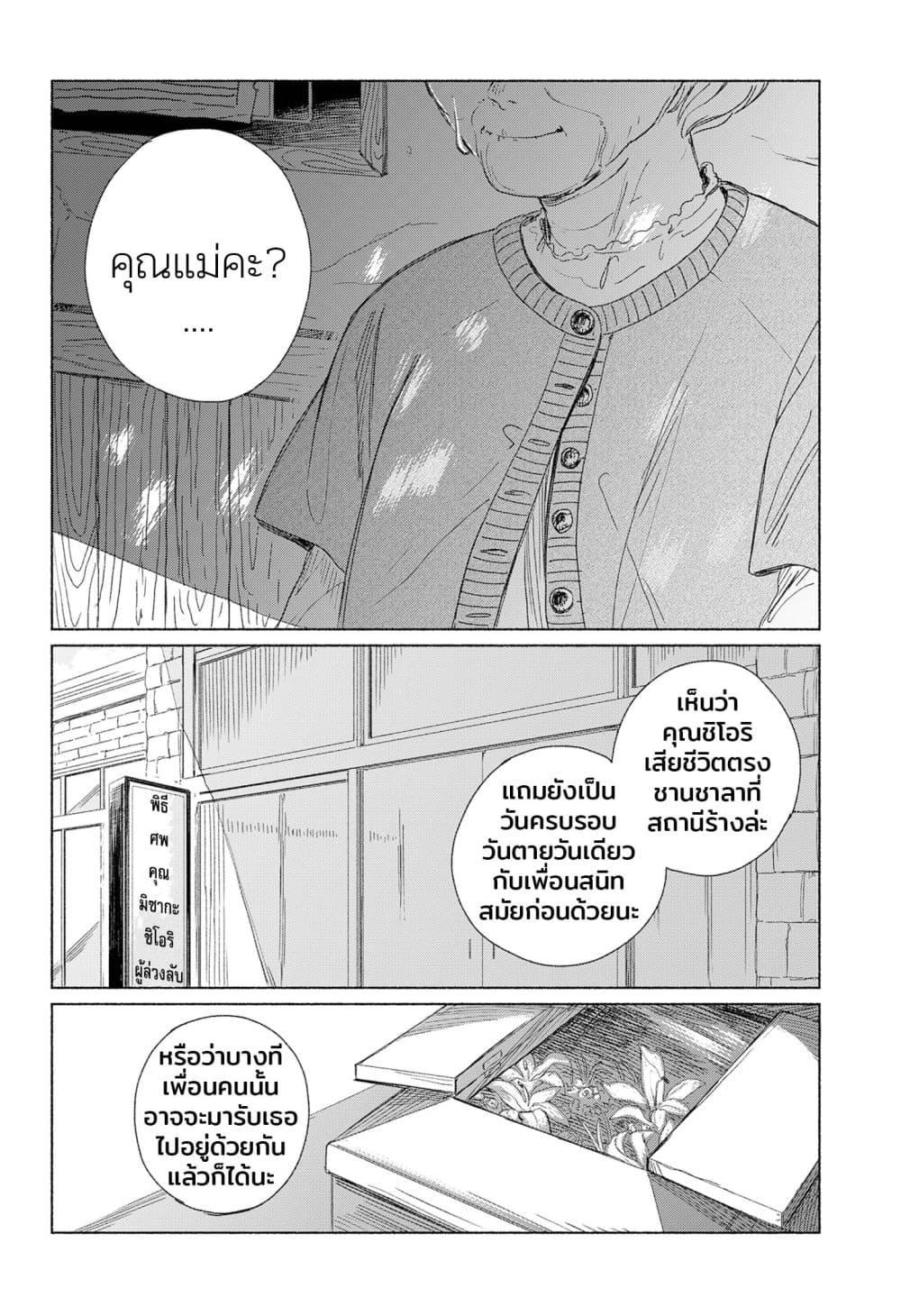 Manga-lc-com อ่านมังงะ อ่านการ์ตูน ออนไลน์ ฟรี Half-Shadow of an Empty Shell ตอนที่ 1 2 3 4 5 6 7 8 9 10 11 12 13 14 ฟรี ไม่มีโฆษณา Manga-lc - อ่าน มังงะ อ่าน การ์ตูน ออนไลน์ อ่านมังงะ ฟรี