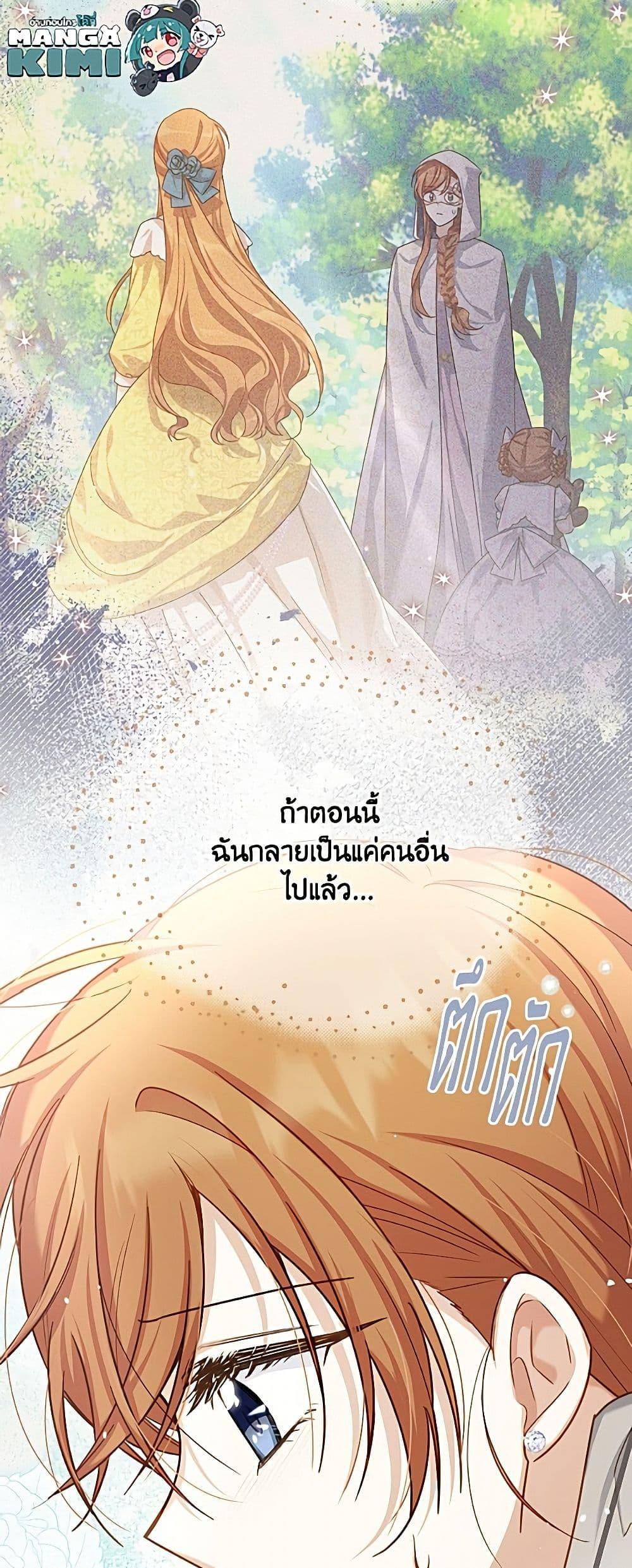 Manga-lc-com อ่านมังงะ อ่านการ์ตูน ออนไลน์ ฟรี The Soulless Duchess ตอนที่ 1 2 3 4 5 6 7 8 9 10 11 12 13 14 ฟรี ไม่มีโฆษณา Manga-lc - อ่าน มังงะ อ่าน การ์ตูน ออนไลน์ อ่านมังงะ ฟรี
