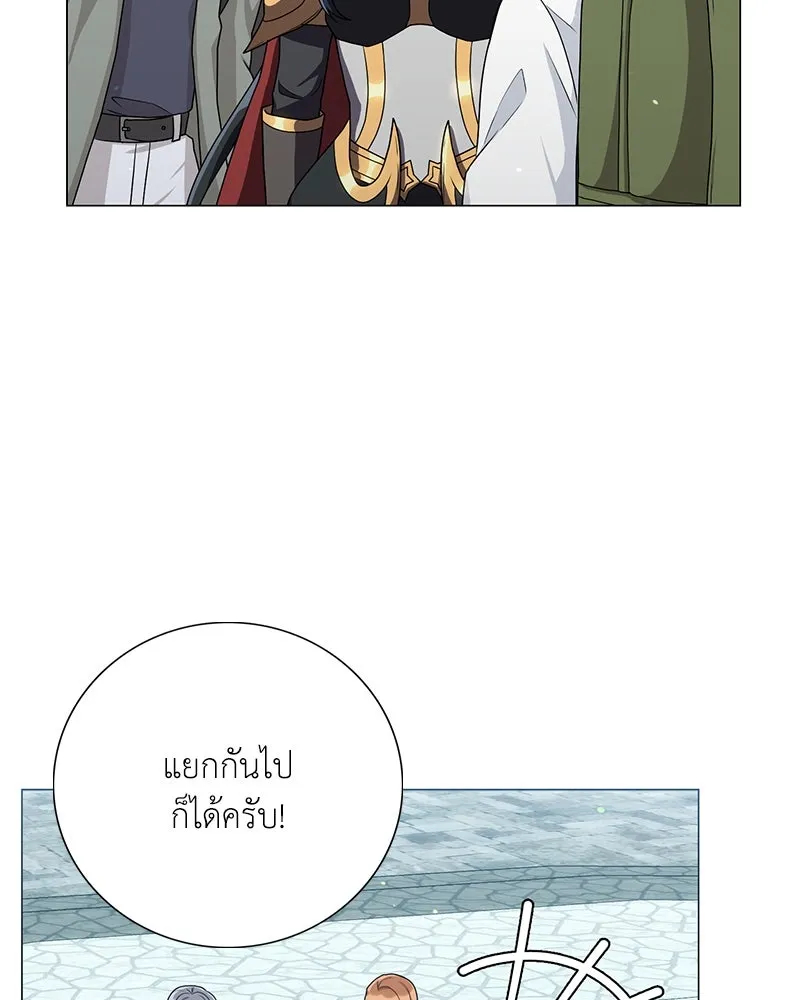 คนสวนโลกฮันเตอร์ ตอนที่ 14 รูปที่ 8