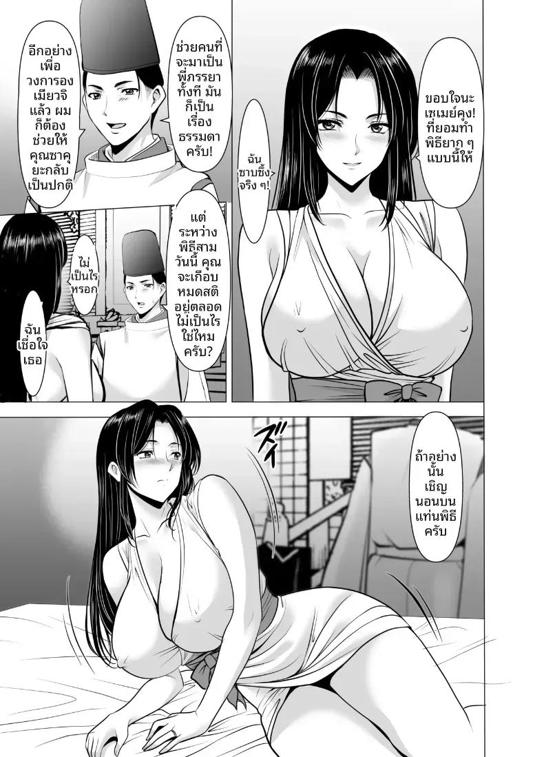 Doujin-Lc- อ่าน โดจิน มังฮวา เกาหลี ญี่ปุ่น จีน แปลไทย แต่งงานกับองเมียวจิ ซาคุยะ (Hoshino Ryuichi) ตอนที่ 1 2 3 4 5 6 7 8 9 10 11 12 13 14 ฟรี ไม่มีโฆษณา อ่าน โดจิน Manhwa เกาหลี ญี่ปุ่น จีน เรามีครบ คัดมาให้เน้นๆ โดจิน 18+ รับประกันความฟินโดย  Doujin Lc
