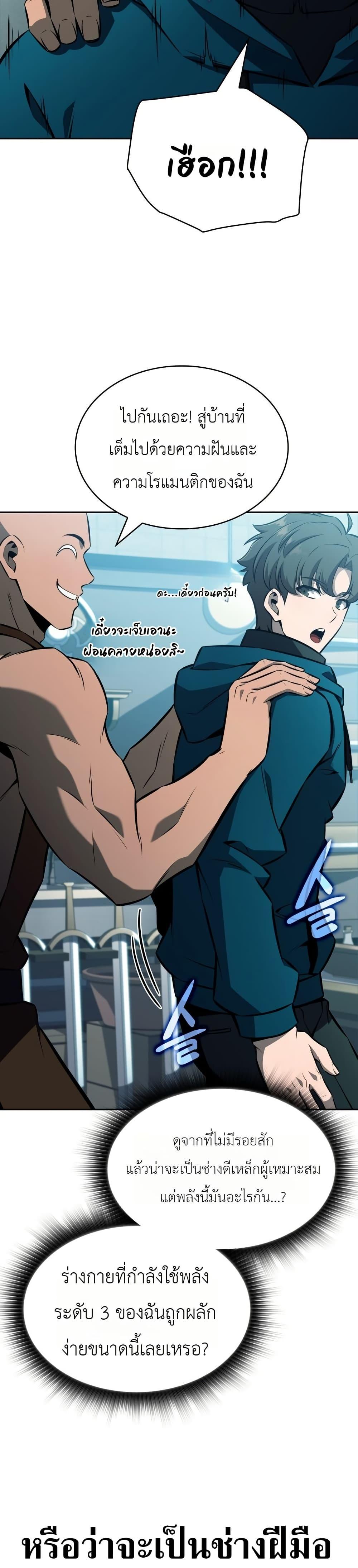 Manga-lc-com อ่านมังงะ อ่านการ์ตูน ออนไลน์ ฟรี The Chairman of Pharmaceutical Company is a Poison King ตอนที่ 1 2 3 4 5 6 7 8 9 10 11 12 13 14 ฟรี ไม่มีโฆษณา Manga-lc - อ่าน มังงะ อ่าน การ์ตูน ออนไลน์ อ่านมังงะ ฟรี
