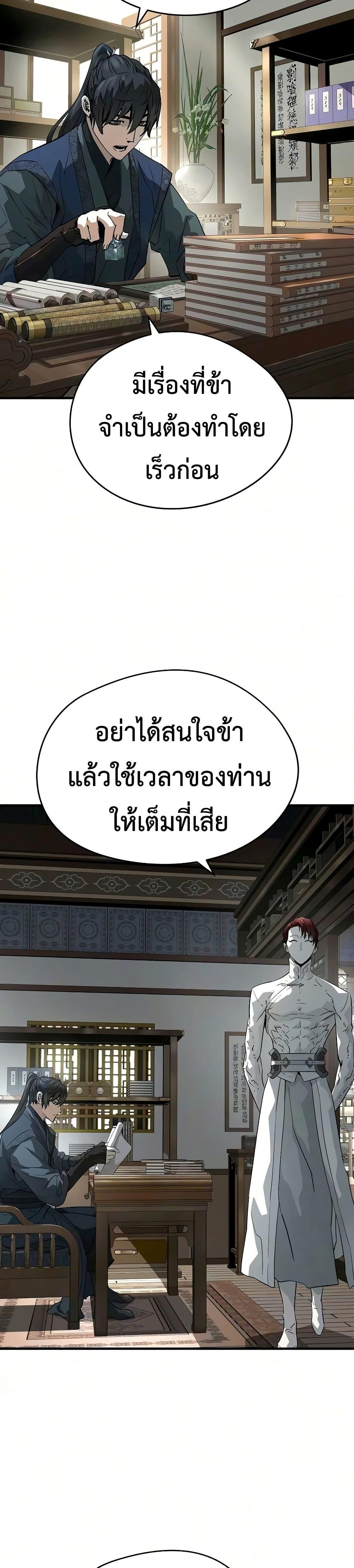 Manga-lc-com อ่านมังงะ อ่านการ์ตูน ออนไลน์ ฟรี Absolute Regression ตอนที่ 1 2 3 4 5 6 7 8 9 10 11 12 13 14 ฟรี ไม่มีโฆษณา Manga-lc - อ่าน มังงะ อ่าน การ์ตูน ออนไลน์ อ่านมังงะ ฟรี
