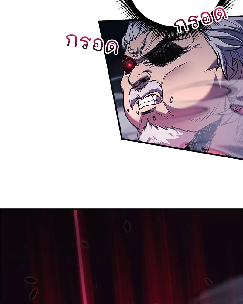 สัปดาห์นี้งดอัปตอนใหม่ ตอนที่ 50 รูปที่ 52