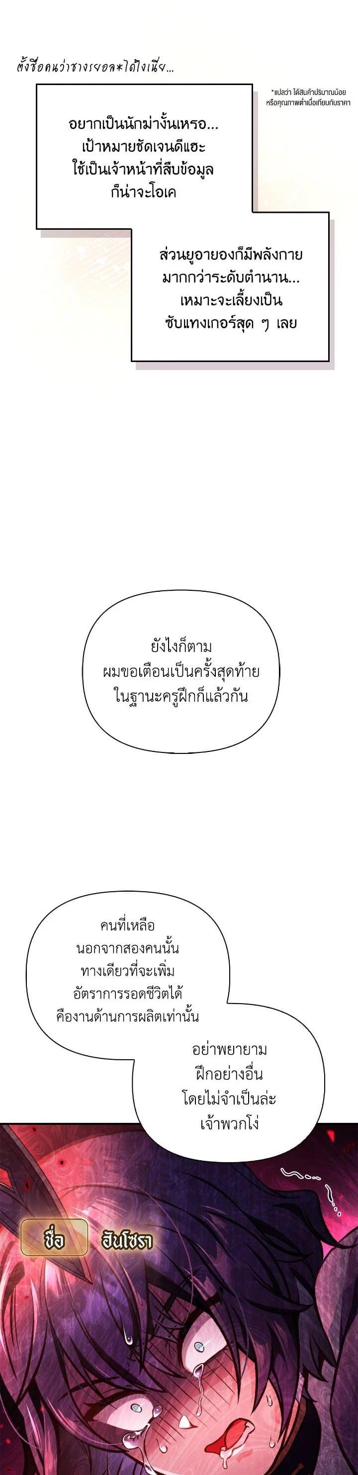 Manga-lc-com อ่านมังงะ อ่านการ์ตูน ออนไลน์ ฟรี Regressor Instruction Manual ตอนที่ 1 2 3 4 5 6 7 8 9 10 11 12 13 14 ฟรี ไม่มีโฆษณา Manga-lc - อ่าน มังงะ อ่าน การ์ตูน ออนไลน์ อ่านมังงะ ฟรี