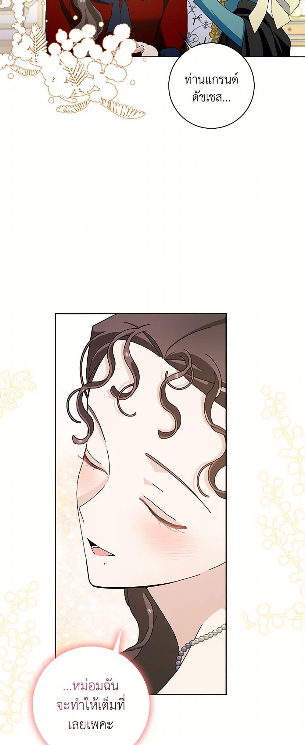 Manga-lc-com อ่านมังงะ อ่านการ์ตูน ออนไลน์ ฟรี Please Marry Me Again! ตอนที่ 1 2 3 4 5 6 7 8 9 10 11 12 13 14 ฟรี ไม่มีโฆษณา Manga-lc - อ่าน มังงะ อ่าน การ์ตูน ออนไลน์ อ่านมังงะ ฟรี