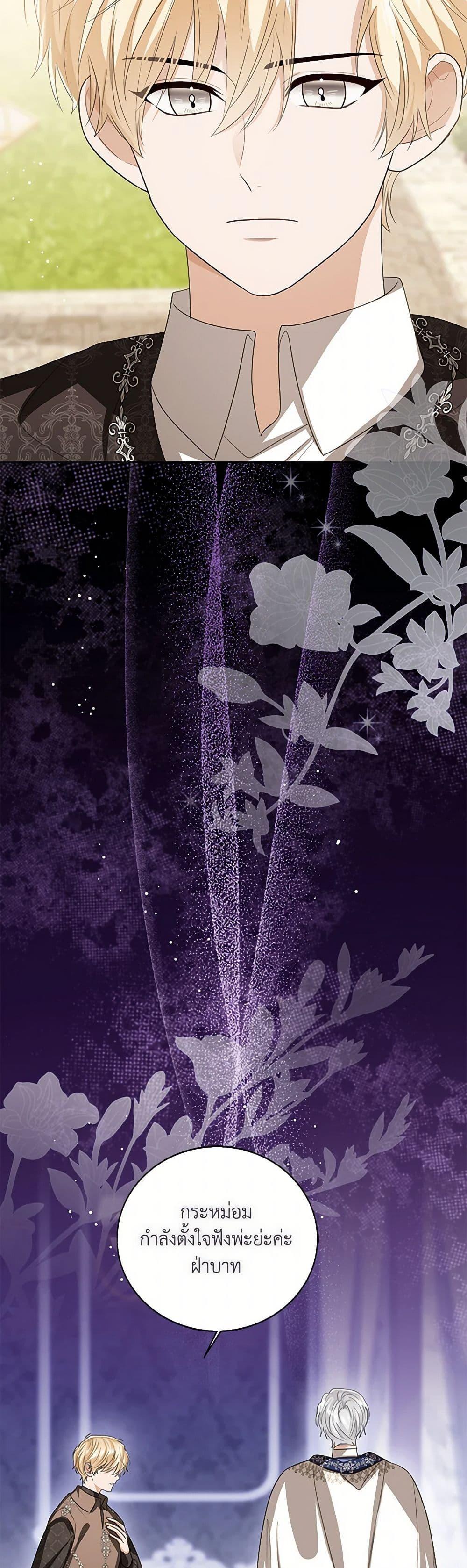 Manga-lc-com อ่านมังงะ อ่านการ์ตูน ออนไลน์ ฟรี Baby Princess Through the Status Window ตอนที่ 1 2 3 4 5 6 7 8 9 10 11 12 13 14 ฟรี ไม่มีโฆษณา Manga-lc - อ่าน มังงะ อ่าน การ์ตูน ออนไลน์ อ่านมังงะ ฟรี