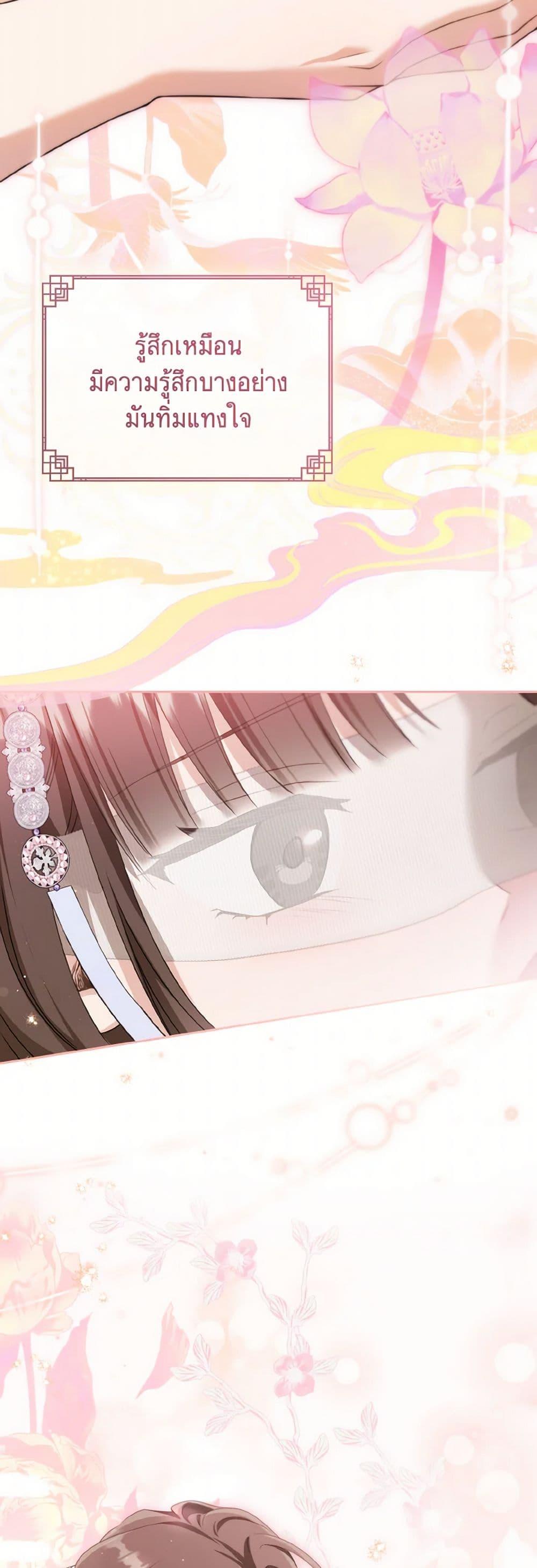 Manga-lc-com อ่านมังงะ อ่านการ์ตูน ออนไลน์ ฟรี I Became the Despised Granddaughter of the Powerful Martial Arts Family ตอนที่ 1 2 3 4 5 6 7 8 9 10 11 12 13 14 ฟรี ไม่มีโฆษณา Manga-lc - อ่าน มังงะ อ่าน การ์ตูน ออนไลน์ อ่านมังงะ ฟรี