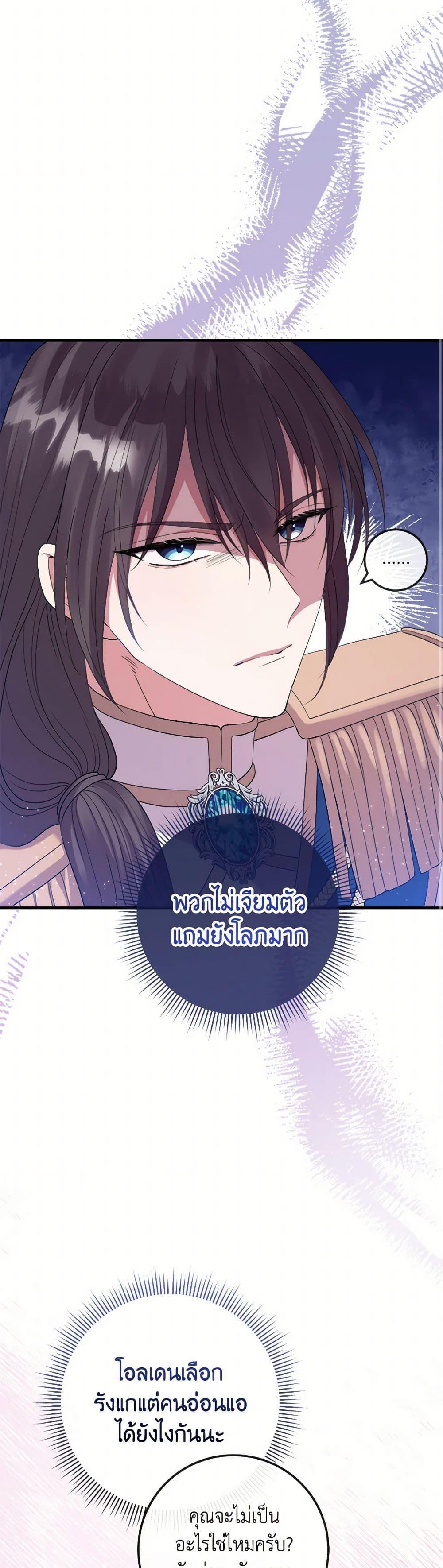 Manga-lc-com อ่านมังงะ อ่านการ์ตูน ออนไลน์ ฟรี Move, I’m Deciding the Ending! ตอนที่ 1 2 3 4 5 6 7 8 9 10 11 12 13 14 ฟรี ไม่มีโฆษณา Manga-lc - อ่าน มังงะ อ่าน การ์ตูน ออนไลน์ อ่านมังงะ ฟรี