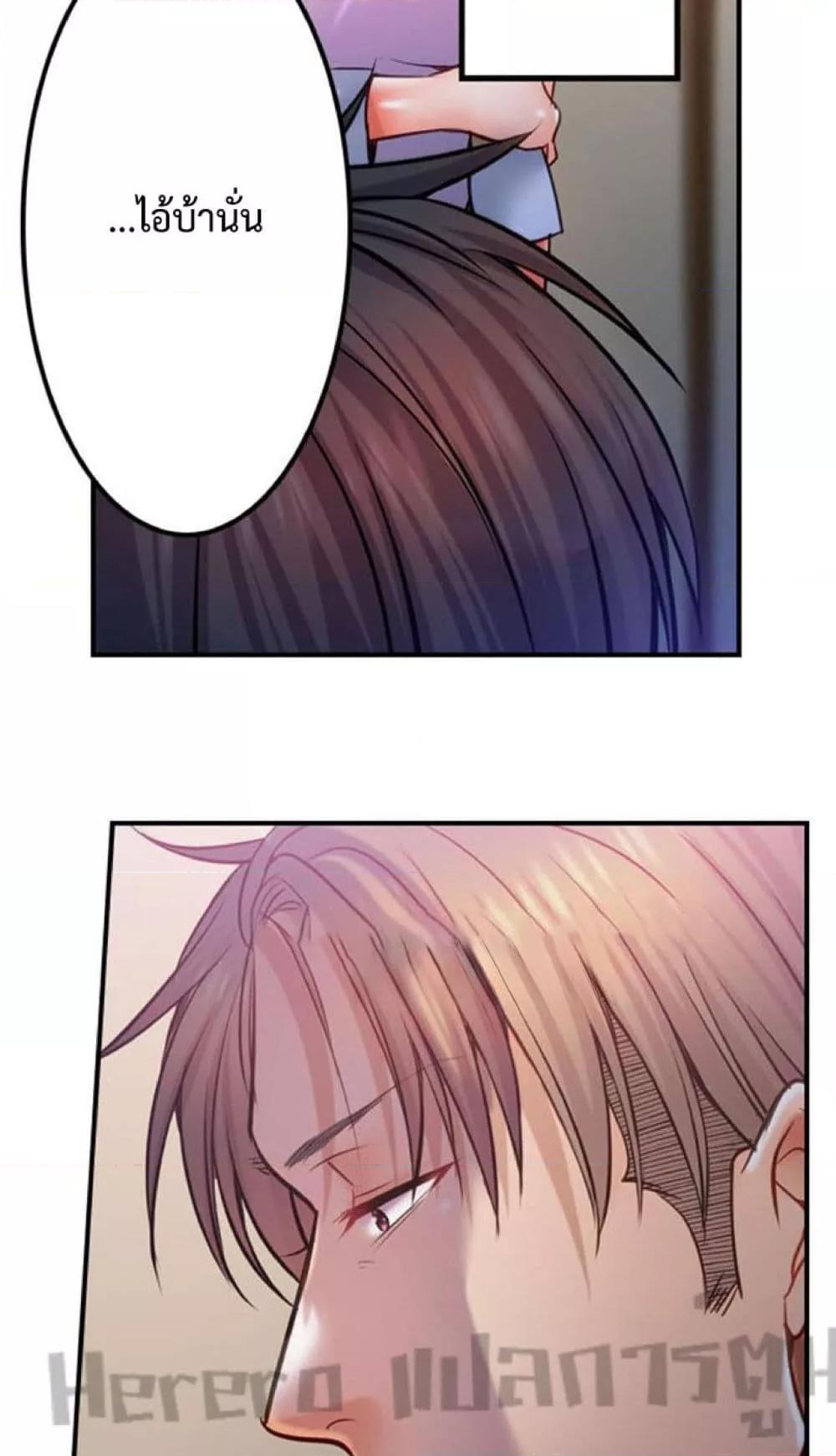 Doujin-Lc- อ่าน โดจิน มังฮวา เกาหลี ญี่ปุ่น จีน แปลไทย I Can’t Resist His Massage! Cheating in Front of My Husband’s Eyes ตอนที่ 1 2 3 4 5 6 7 8 9 10 11 12 13 14 ฟรี ไม่มีโฆษณา อ่าน โดจิน Manhwa เกาหลี ญี่ปุ่น จีน เรามีครบ คัดมาให้เน้นๆ โดจิน 18+ รับประกันความฟินโดย  Doujin Lc