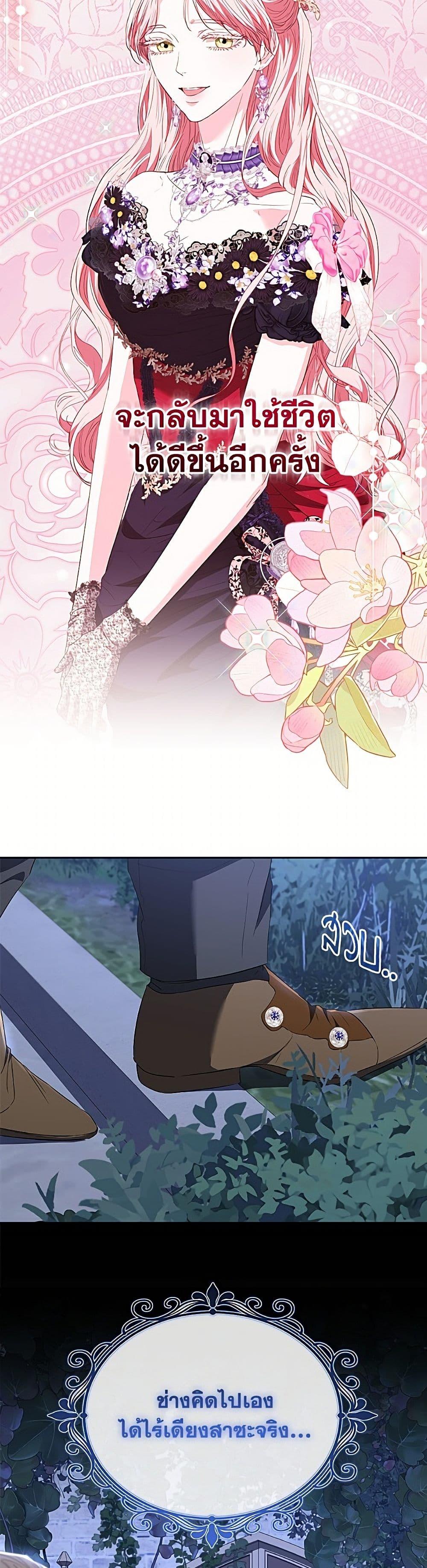 Manga-lc-com อ่านมังงะ อ่านการ์ตูน ออนไลน์ ฟรี My Evil Husband Is Obsessed With the Wrong Person ตอนที่ 1 2 3 4 5 6 7 8 9 10 11 12 13 14 ฟรี ไม่มีโฆษณา Manga-lc - อ่าน มังงะ อ่าน การ์ตูน ออนไลน์ อ่านมังงะ ฟรี