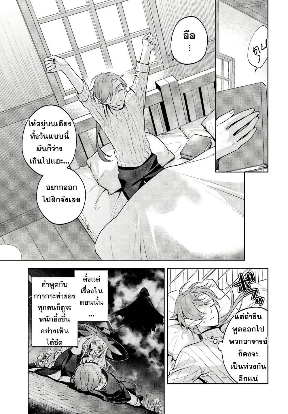 Manga-lc-com อ่านมังงะ อ่านการ์ตูน ออนไลน์ ฟรี Zenmetsu End o Shi ni Monogurui de Kaihi shita. Party ga Yanda. ตอนที่ 1 2 3 4 5 6 7 8 9 10 11 12 13 14 ฟรี ไม่มีโฆษณา Manga-lc - อ่าน มังงะ อ่าน การ์ตูน ออนไลน์ อ่านมังงะ ฟรี