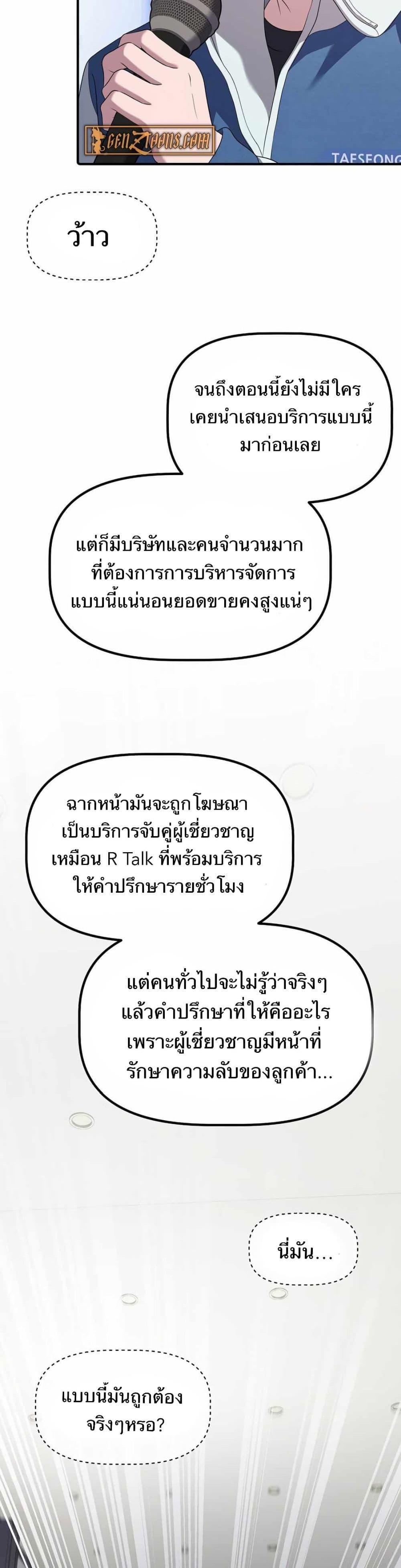 Manga-lc-com อ่านมังงะ อ่านการ์ตูน ออนไลน์ ฟรี The Corporations Bottom Works Well ตอนที่ 1 2 3 4 5 6 7 8 9 10 11 12 13 14 ฟรี ไม่มีโฆษณา Manga-lc - อ่าน มังงะ อ่าน การ์ตูน ออนไลน์ อ่านมังงะ ฟรี