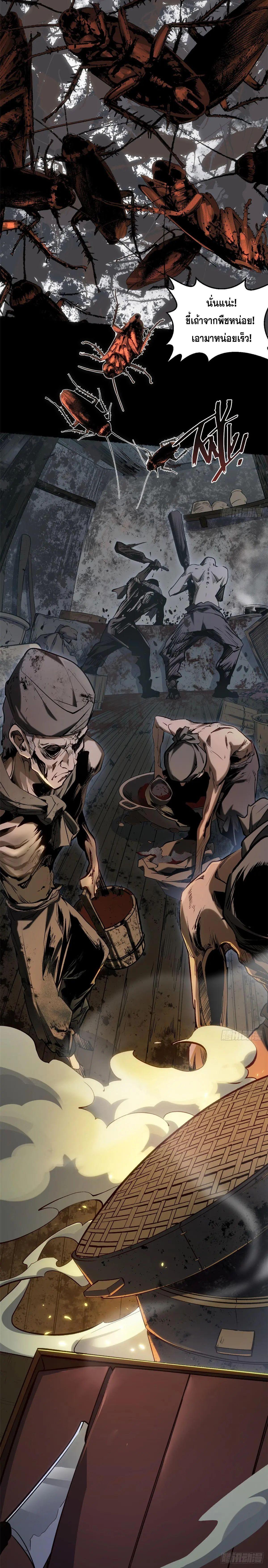 Manga-lc-com อ่านมังงะ อ่านการ์ตูน ออนไลน์ ฟรี Top Tier Providence ตอนที่ 1 2 3 4 5 6 7 8 9 10 11 12 13 14 ฟรี ไม่มีโฆษณา Manga-lc - อ่าน มังงะ อ่าน การ์ตูน ออนไลน์ อ่านมังงะ ฟรี