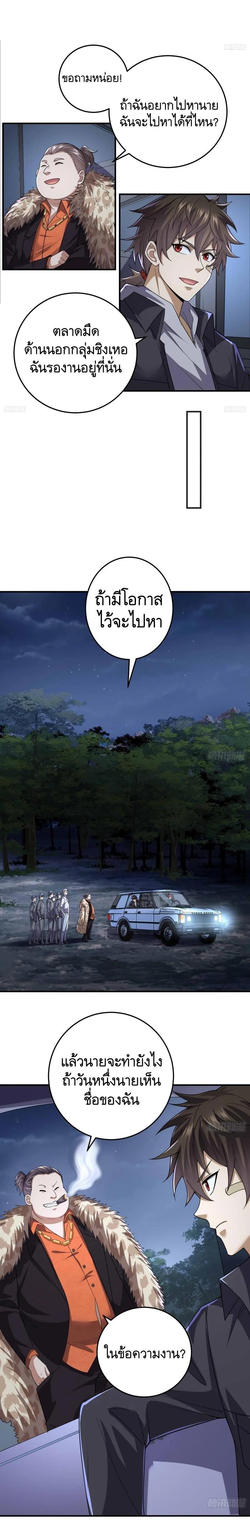 Manga-lc-com อ่านมังงะ อ่านการ์ตูน ออนไลน์ ฟรี The First Order ตอนที่ 1 2 3 4 5 6 7 8 9 10 11 12 13 14 ฟรี ไม่มีโฆษณา Manga-lc - อ่าน มังงะ อ่าน การ์ตูน ออนไลน์ อ่านมังงะ ฟรี