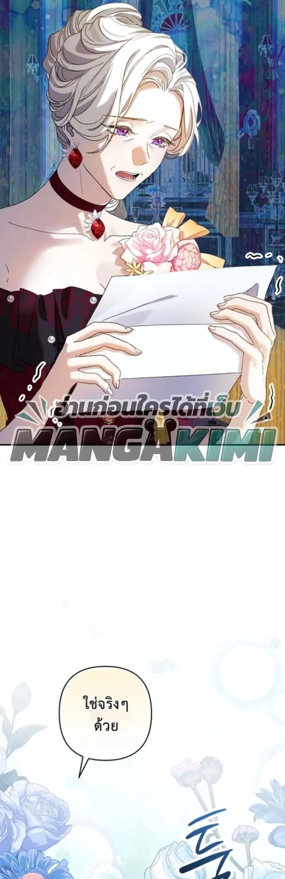 Manga-lc-com อ่านมังงะ อ่านการ์ตูน ออนไลน์ ฟรี I Faked a Pregnancy, but My Husband Returned ตอนที่ 1 2 3 4 5 6 7 8 9 10 11 12 13 14 ฟรี ไม่มีโฆษณา Manga-lc - อ่าน มังงะ อ่าน การ์ตูน ออนไลน์ อ่านมังงะ ฟรี