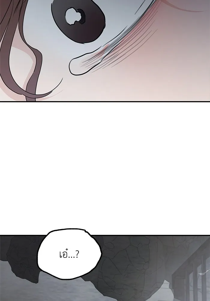 ครอบครัวสามีเห็นทีจะคลั่งรัก ตอนที่ 116 รูปที่ 8